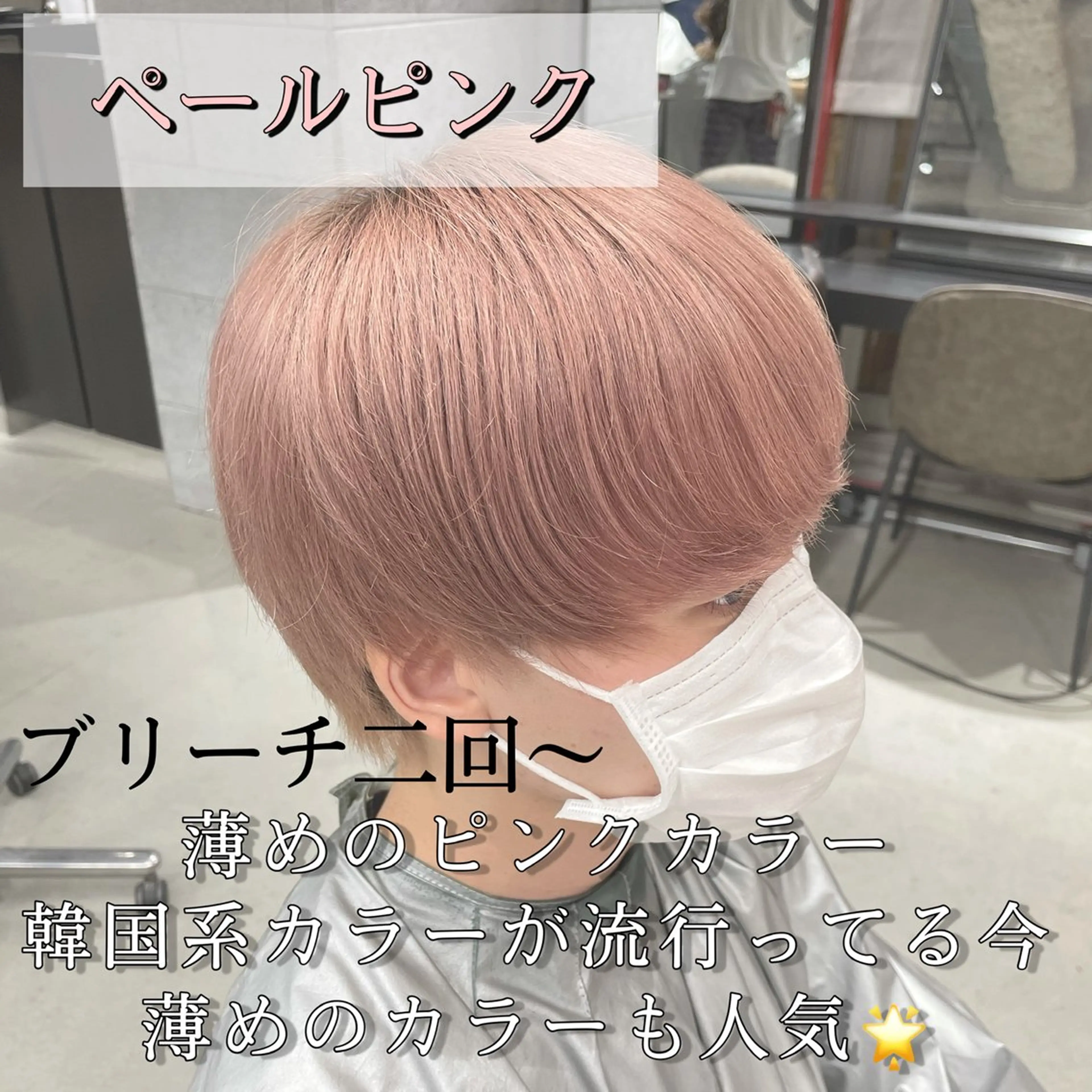 カラー カット ヘアカラー トリートメント TELA HAIR 副代表RIKUのヘアスタイル