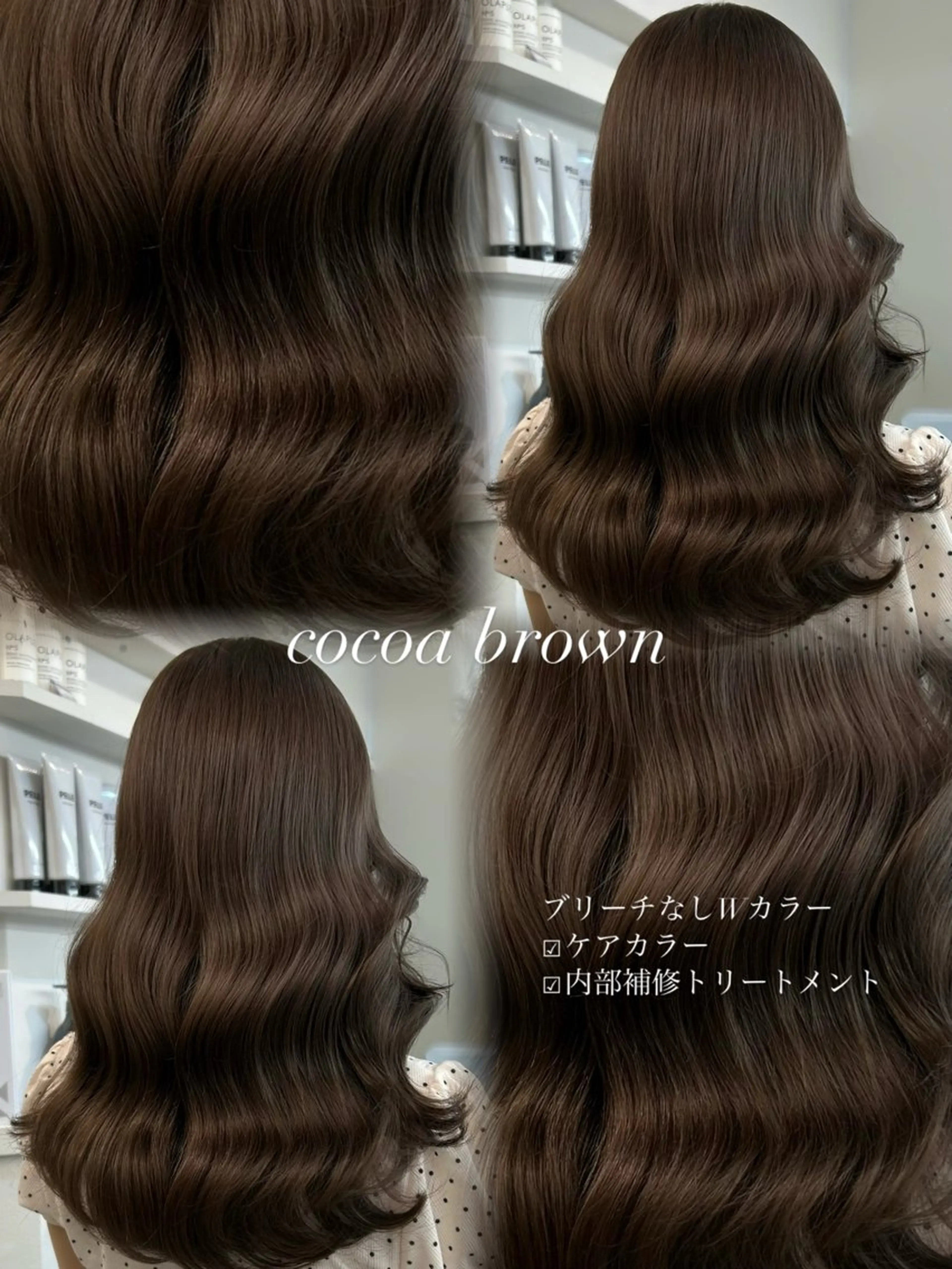 ❤️‍🔥カット＋透明感カラー＋トリートメント🎀の写真