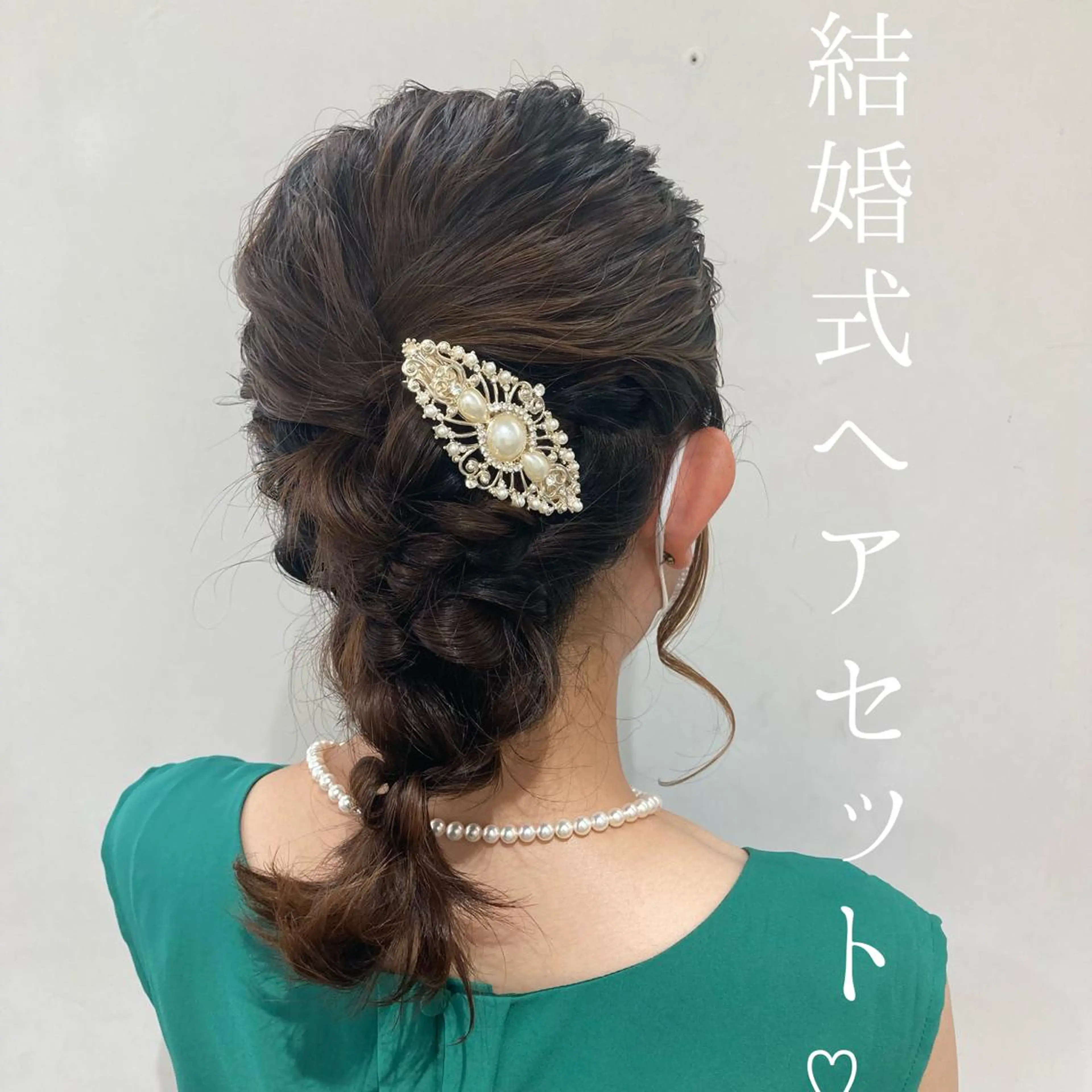ミディアム ヘアセット 韓国カラーお任せ❤️ アサコサユリ🎀の眉毛・アイブロウイメージ