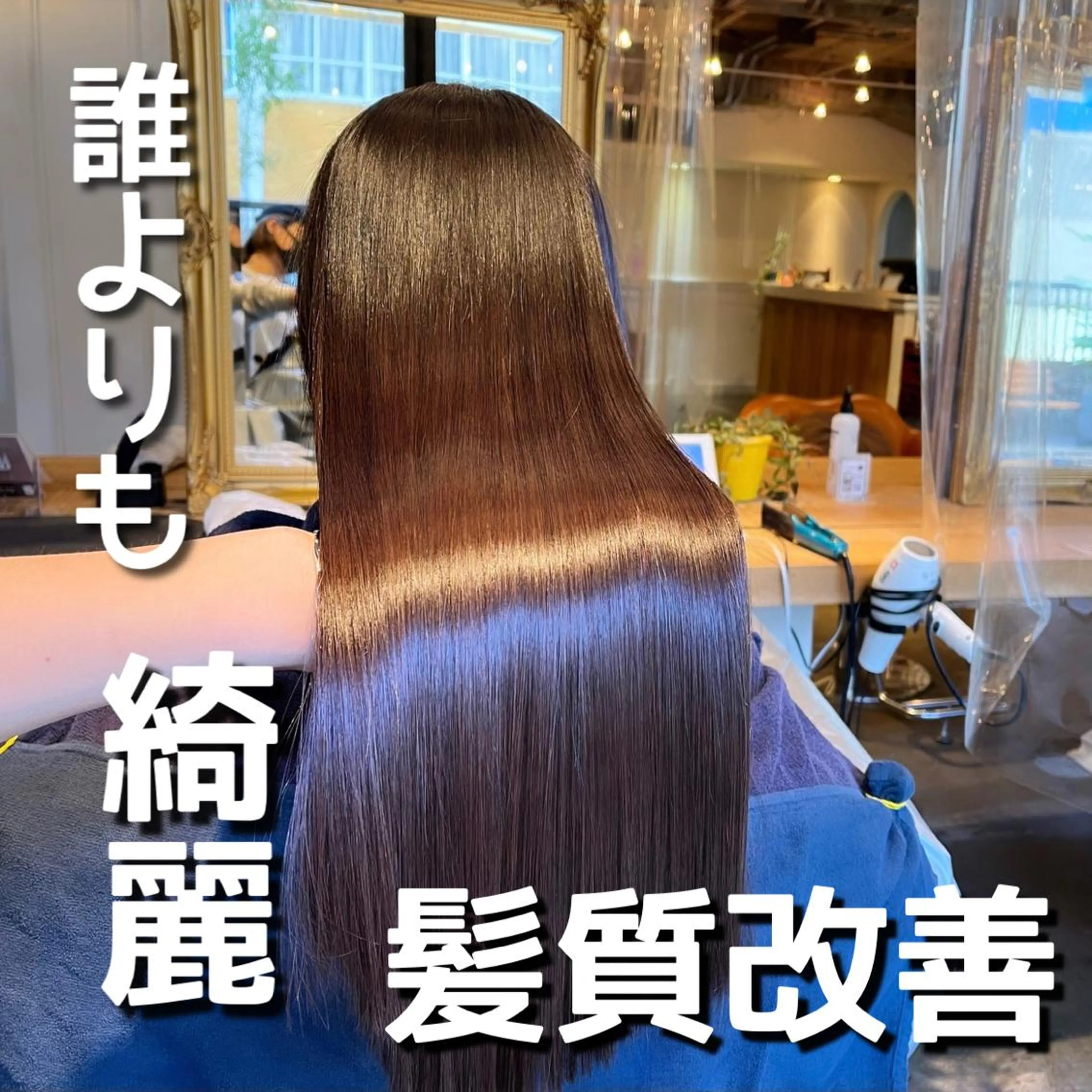 ロング ヘアカラー トリートメント 髪質改善/shuki 韓国/代表取締役のヘアスタイル