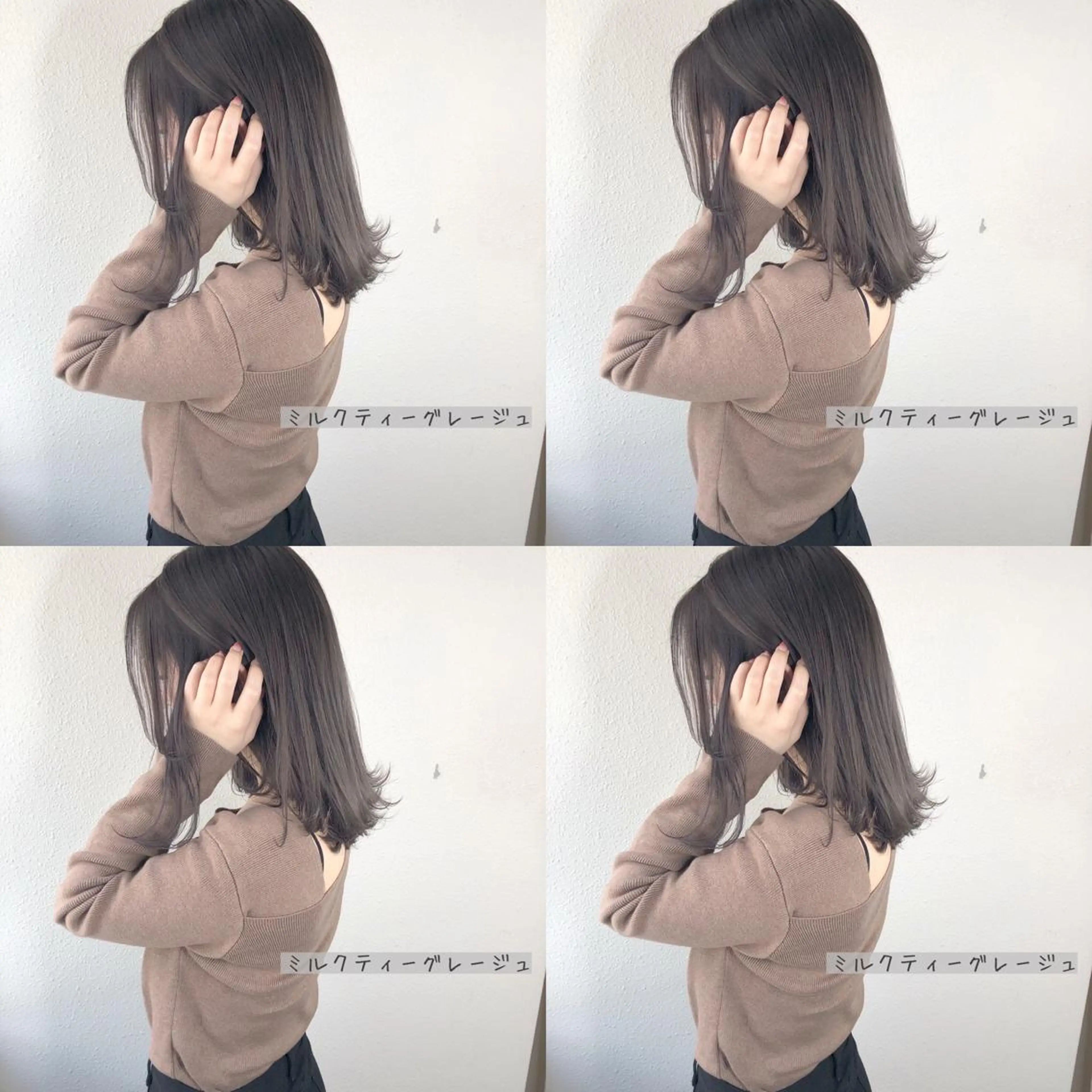 ロング カラー グレージュ ミルクティーグレージュ あさだ しゅうたろうのヘアスタイル