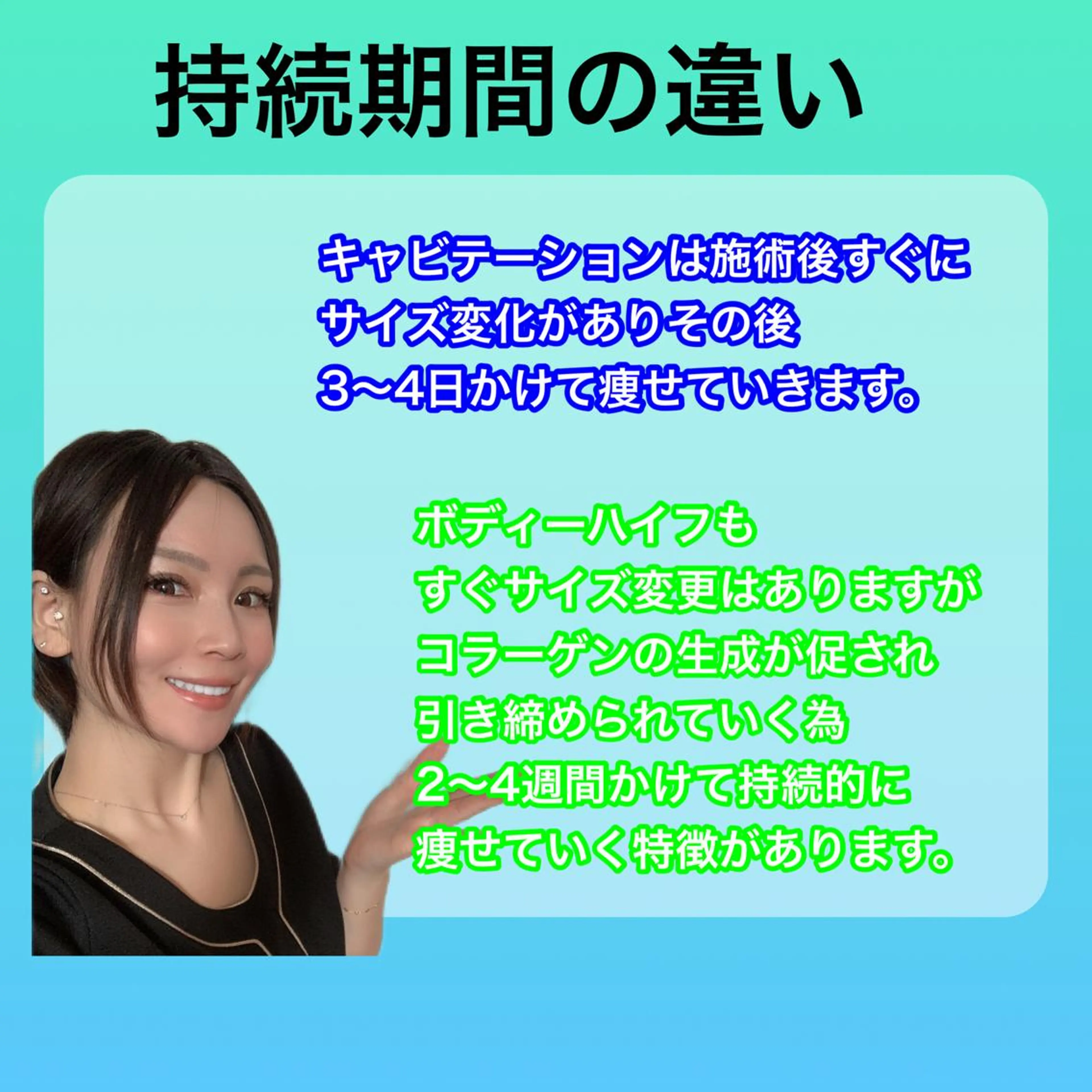 痩身/脱毛/ネイル HARUKAのエステ・リラクイメージ