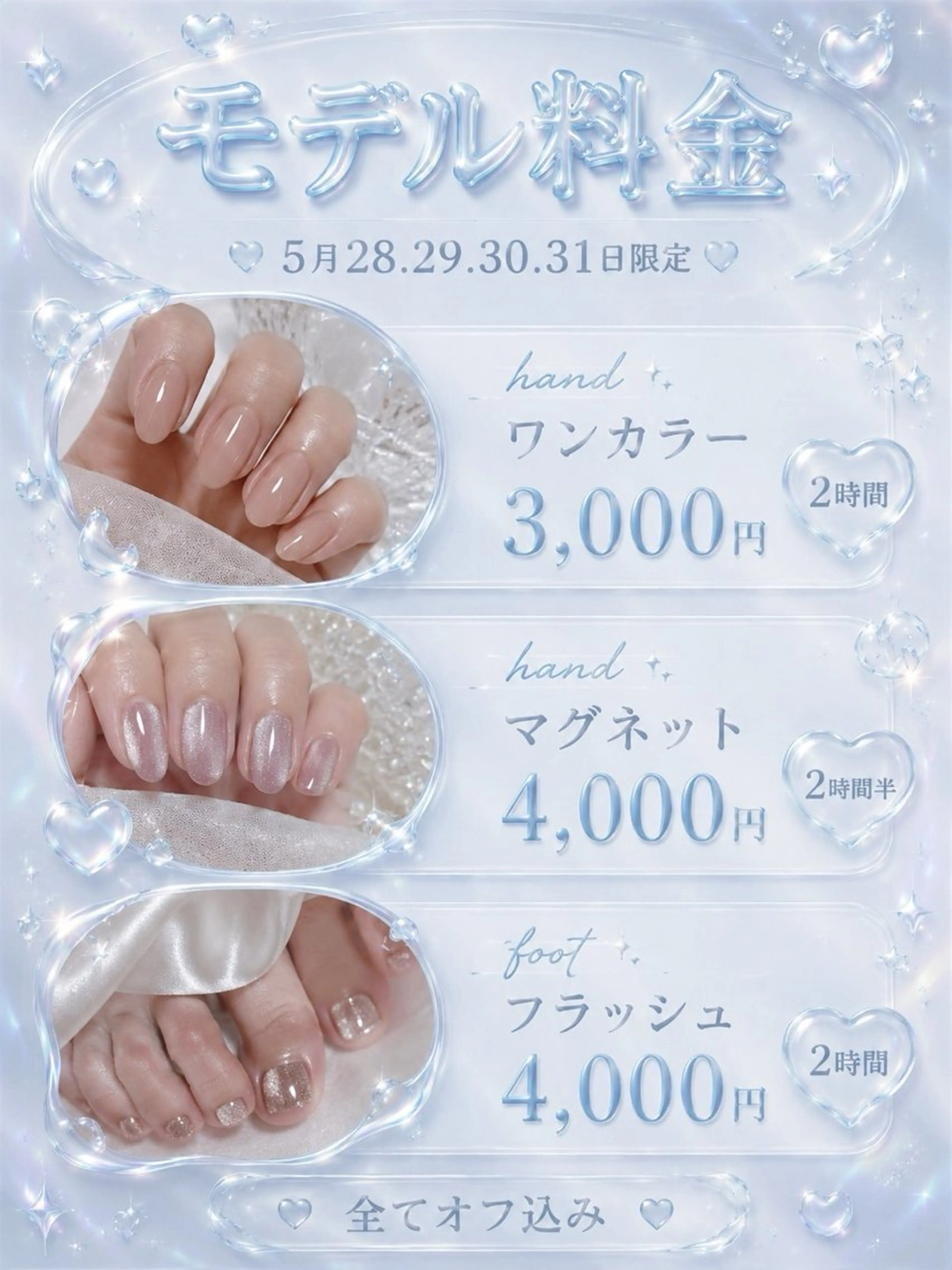 ネイル さやかNail 堺駅／堺東駅のネイルデザイン