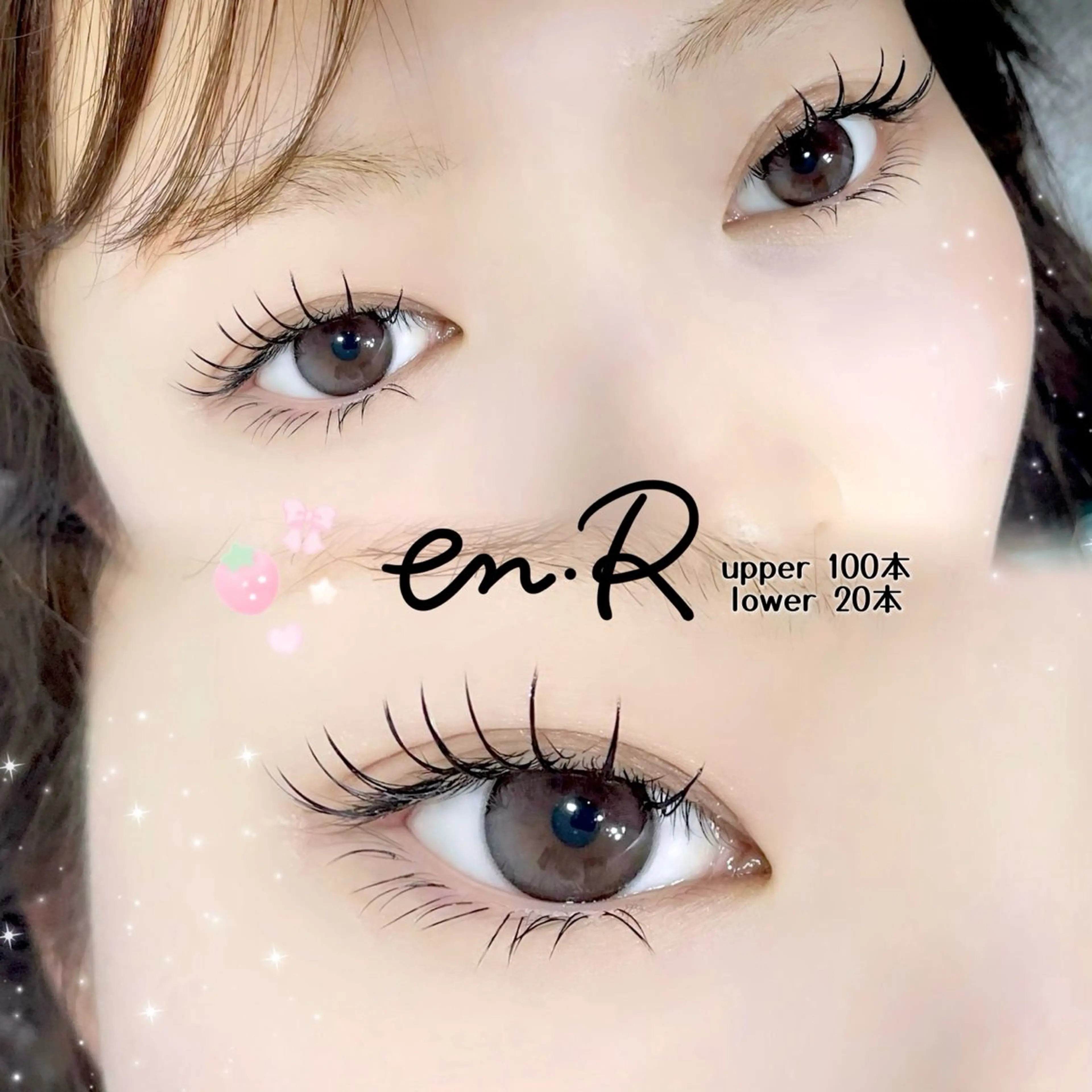 マツエク・マツパ マツエク en.R soraのマツエク・マツパデザイン