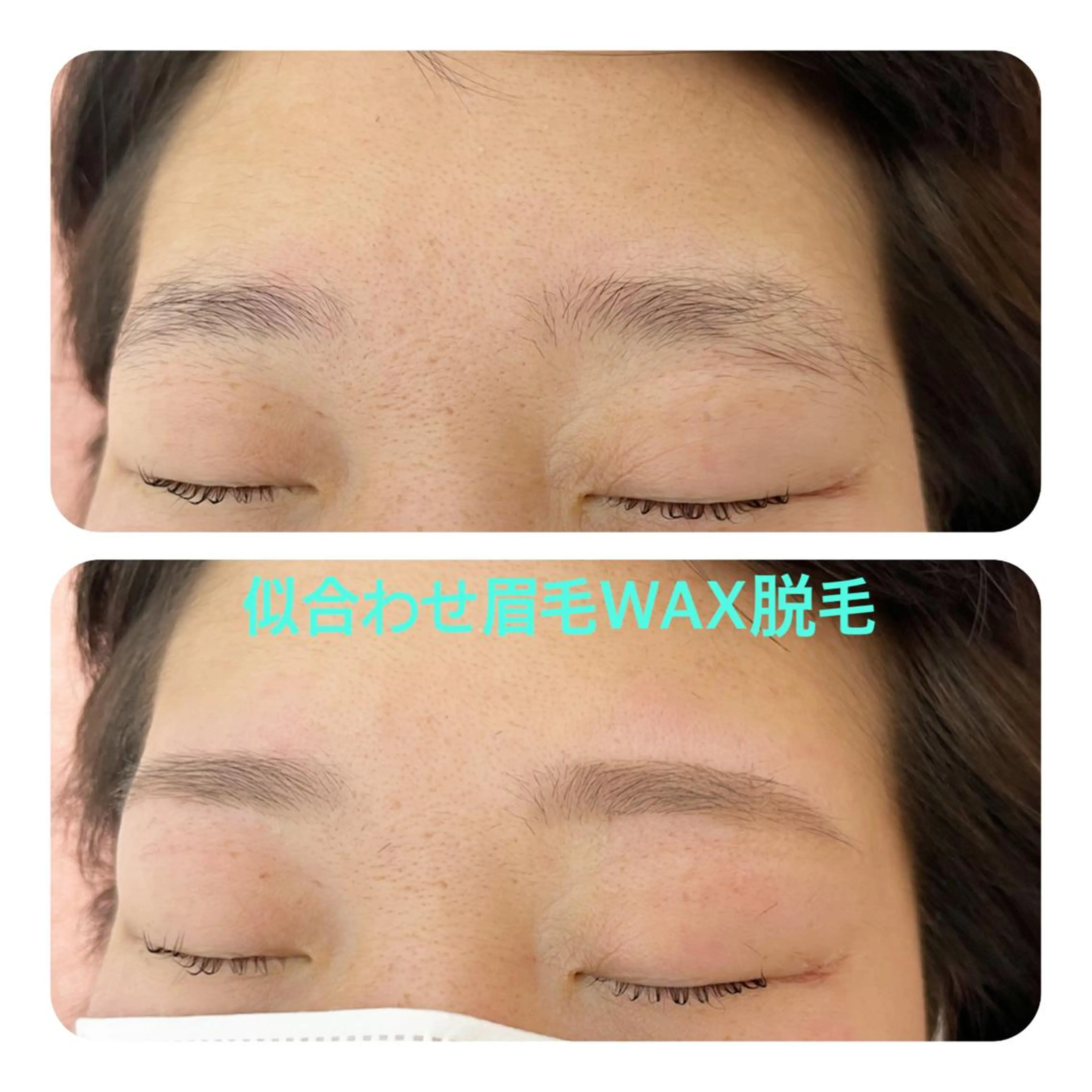 アイブロウ esTRIBE とよしま未来のマツエク・マツパデザイン