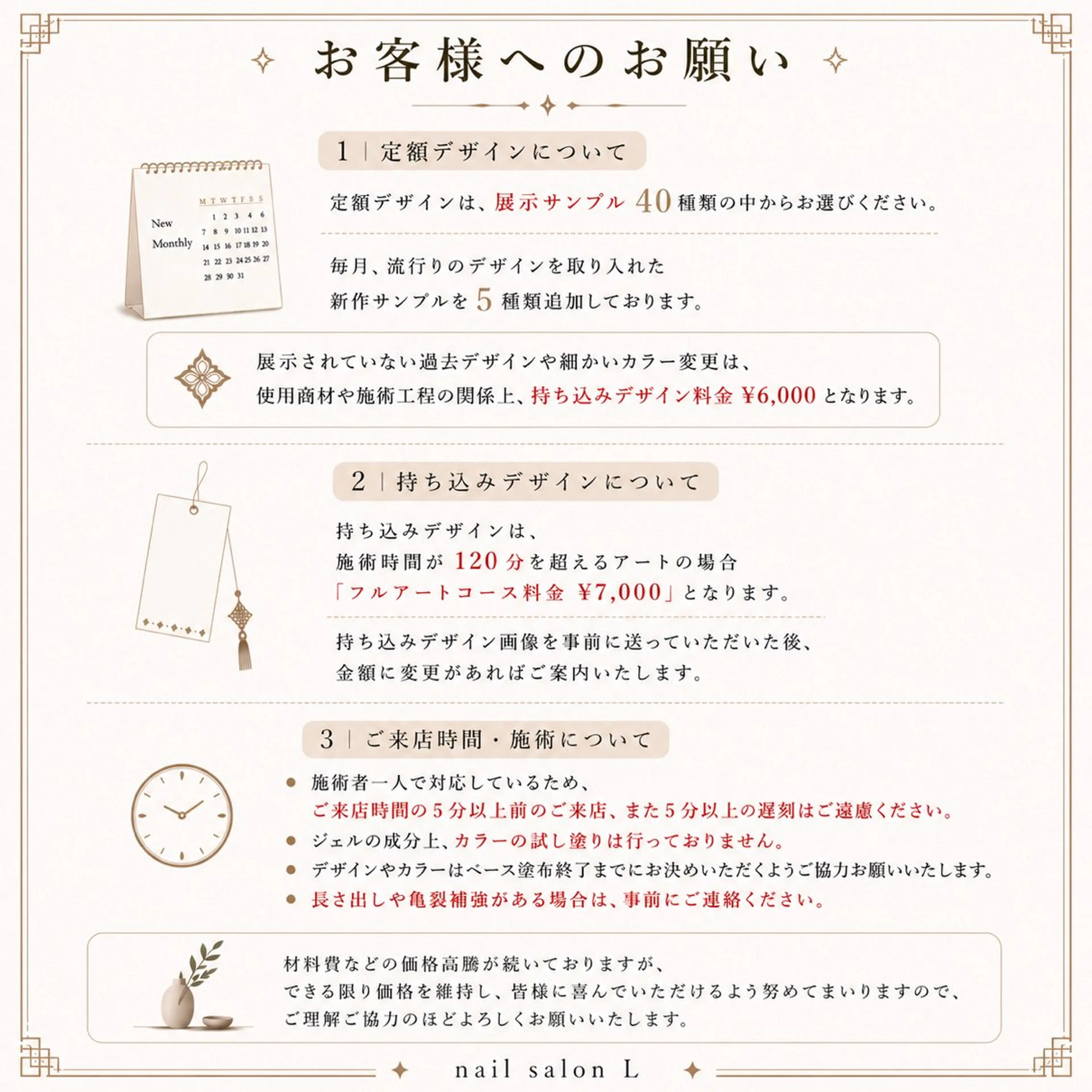 ネイル ハンドネイル 吉川市 ネイルサロンLのネイルデザイン