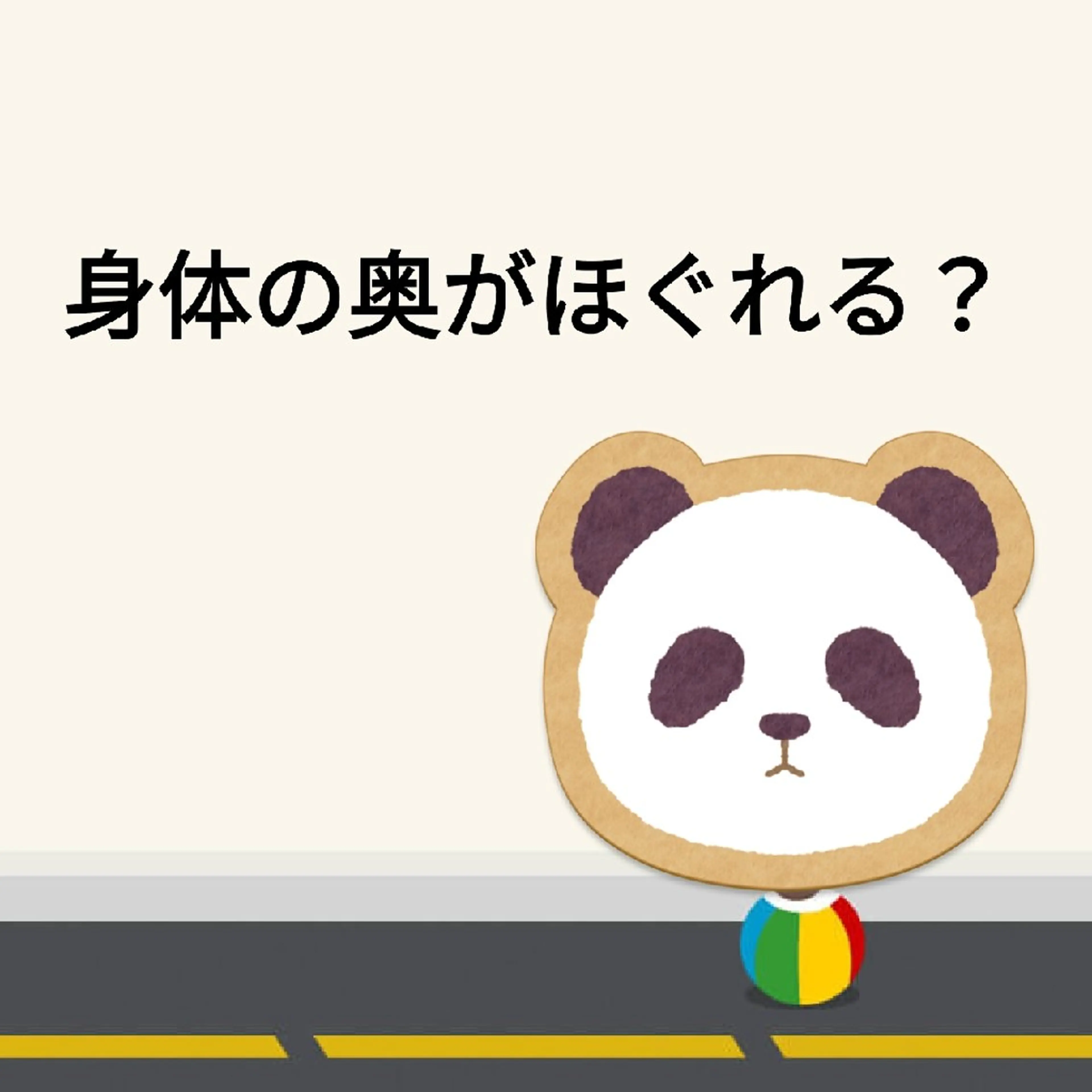 崔 舜翔のエステ・リラクイメージ