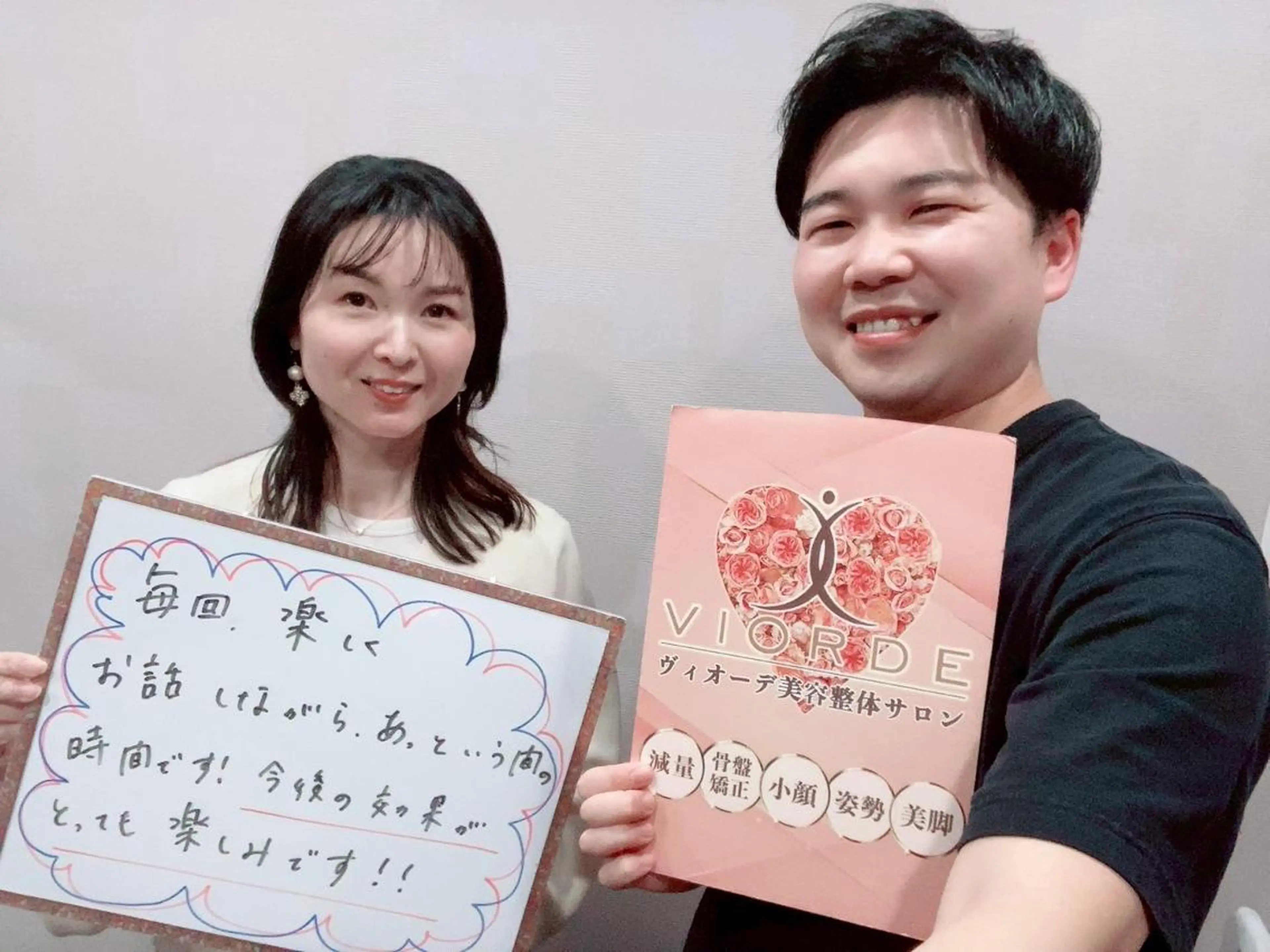 ヴィオーデ美容整体 サロン　船橋店のエステ・リラクイメージ