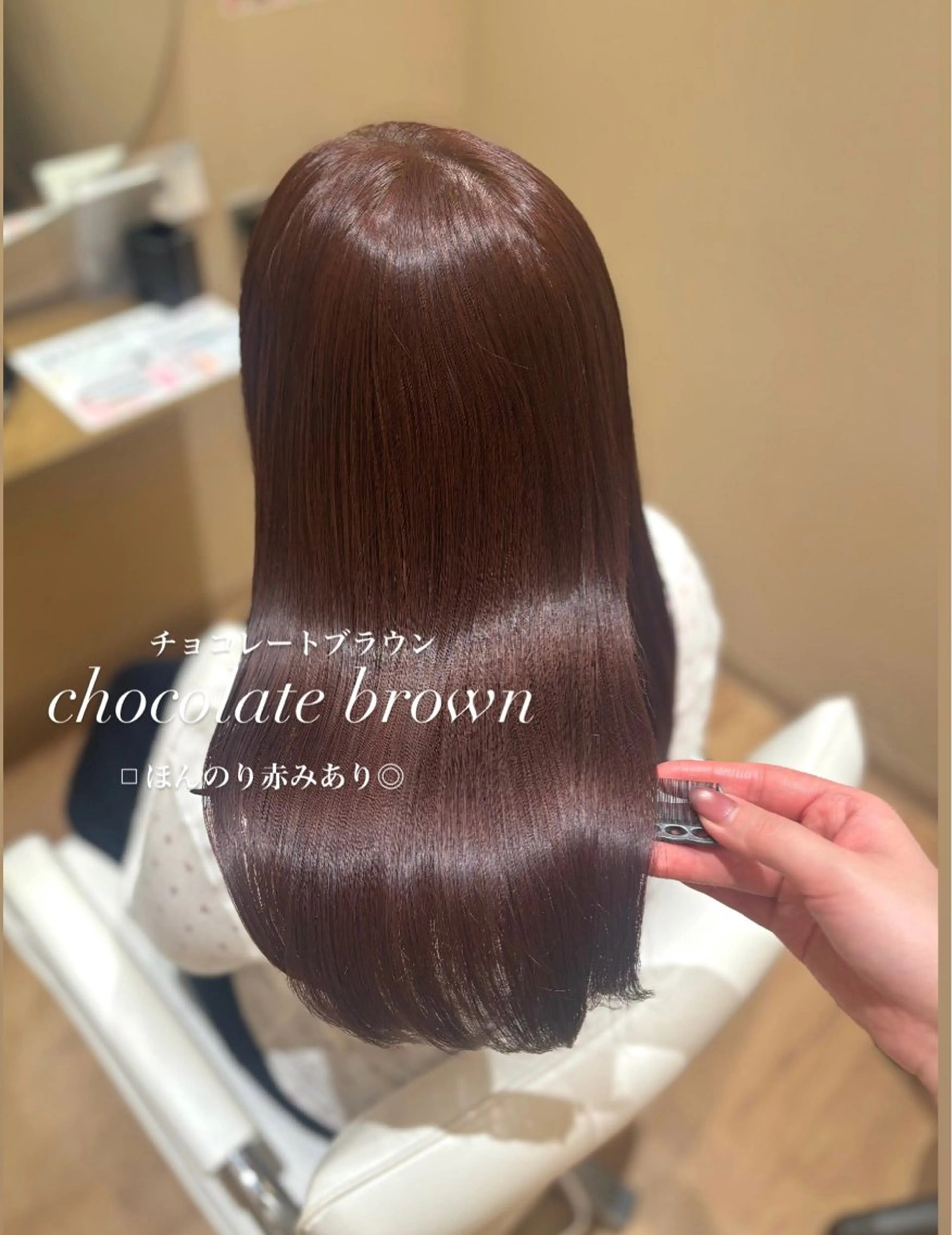 セミロング カット ヘアカラー トリートメント 中島愛佳🐥⸒⸒ 縮毛矯正/艶髪カラーのヘアスタイル