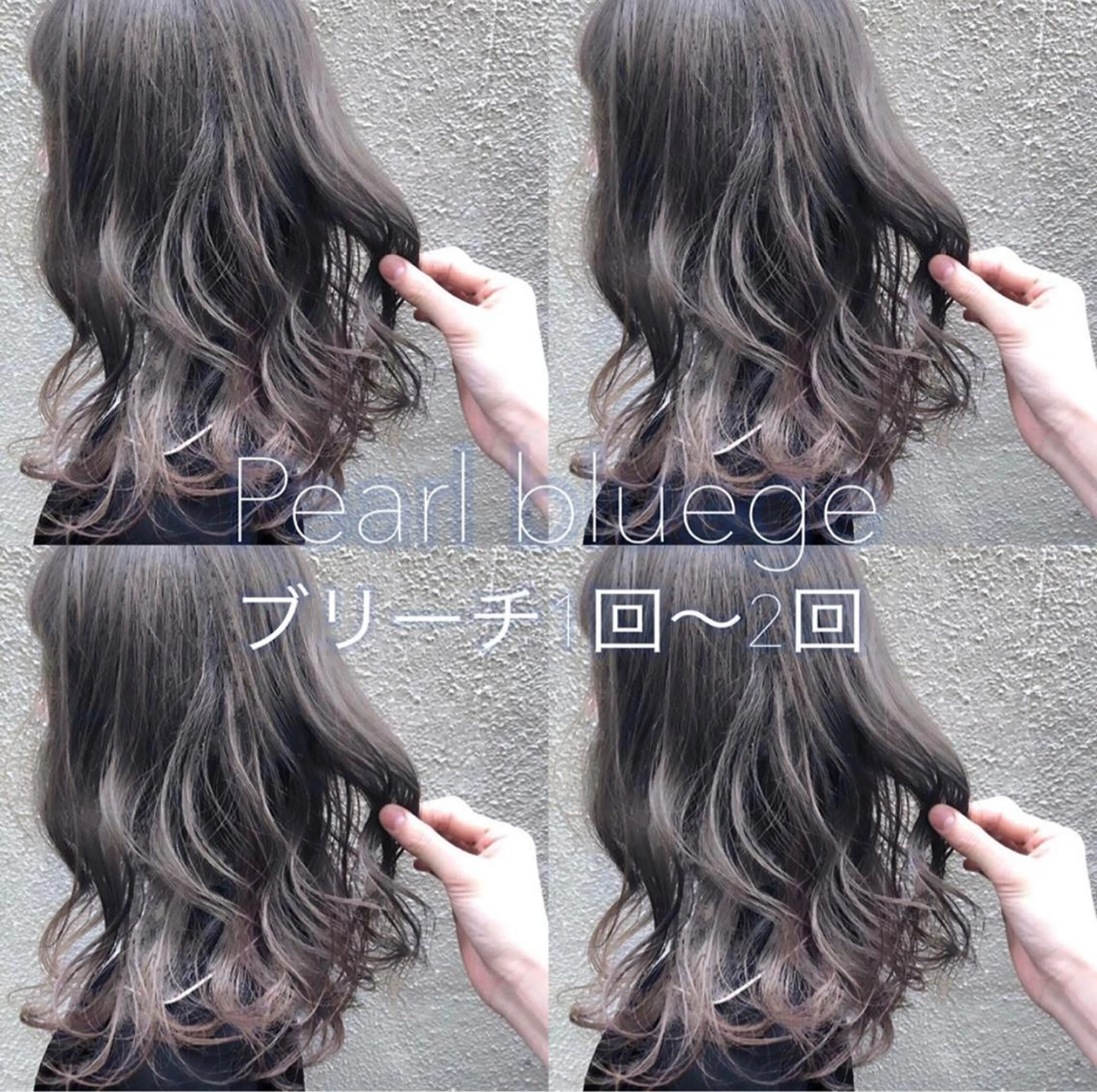 ミディアム カラー ブリーチ ブルーカラー ブルージュ 髪質改善/縮毛矯正/ トリートメント/庭田のヘアスタイル