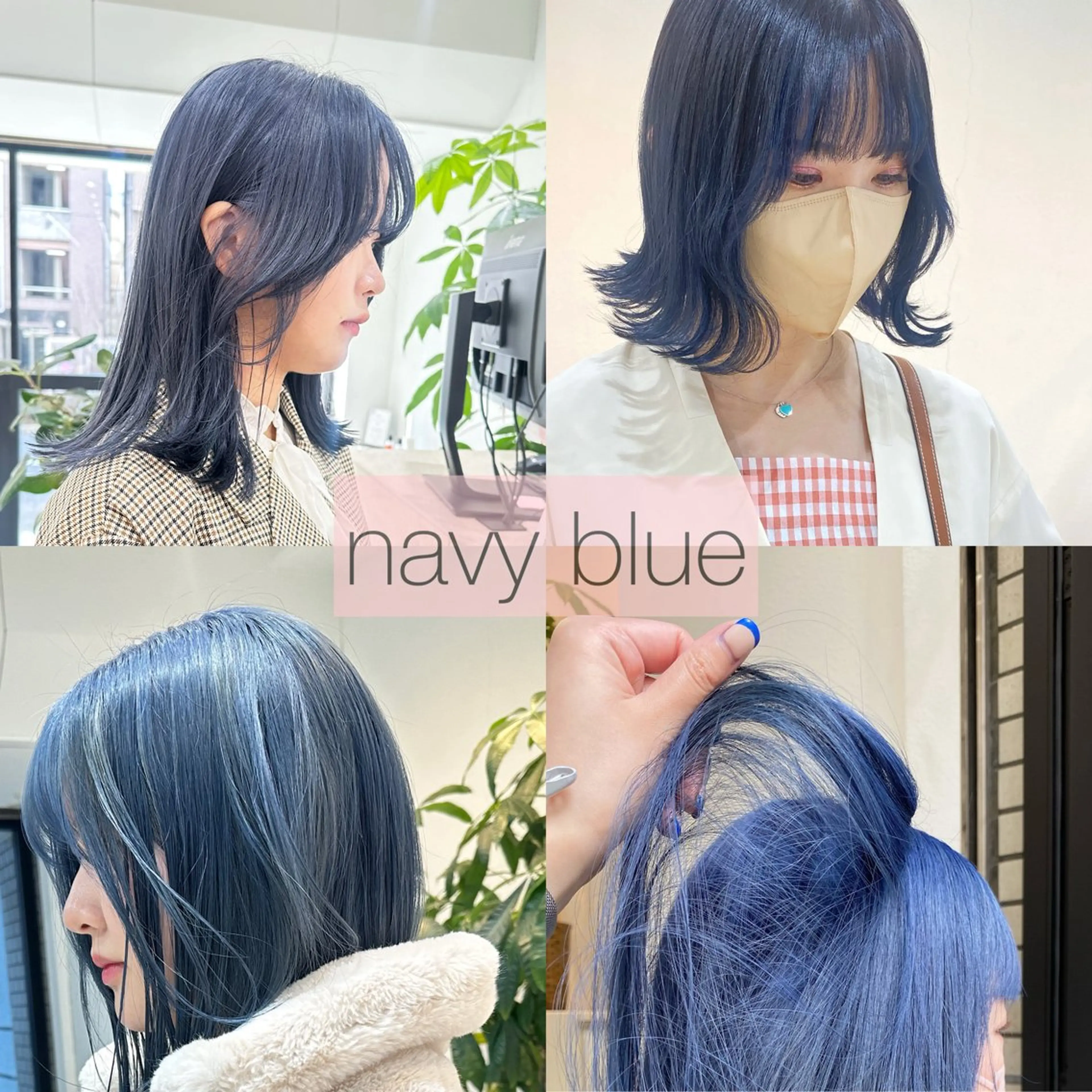 セミロング カラー ブルーカラー ネイビーカラー マンツーマン施術🦋 ayajuのヘアスタイル