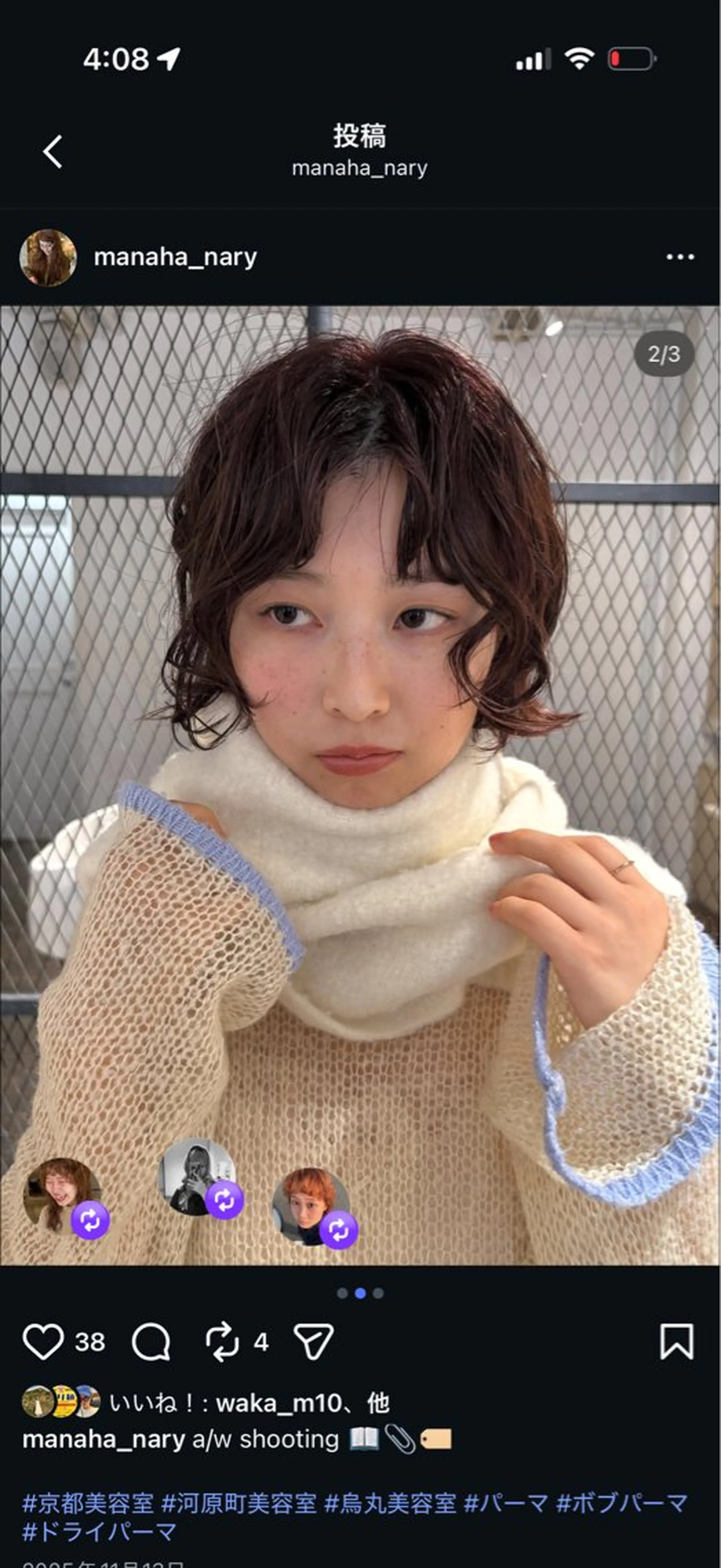 ショート パーマ ayana |京都美容室のヘアスタイル