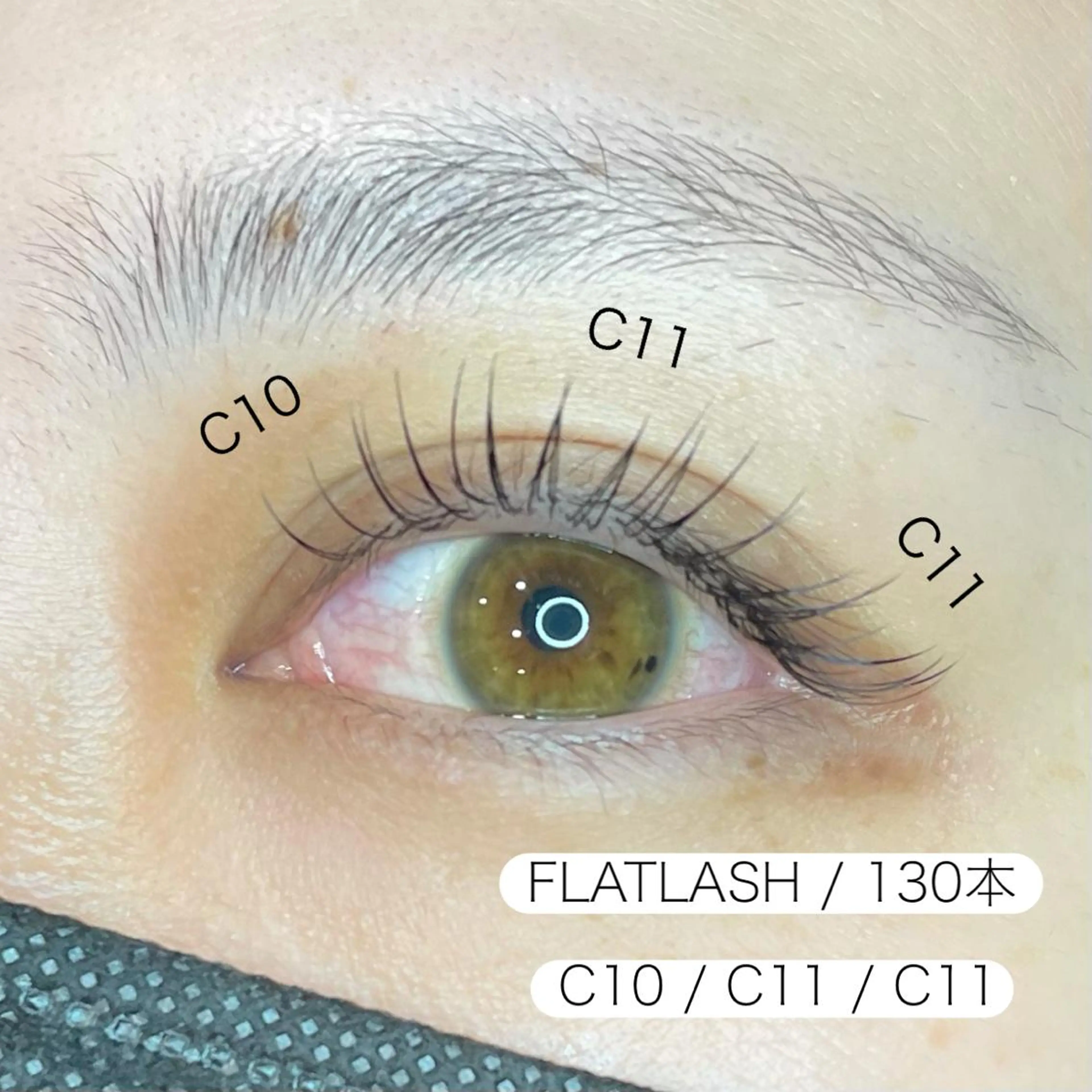 マツエク・マツパ フラットラッシュ NaTuRaL eyelashのマツエク・マツパデザイン