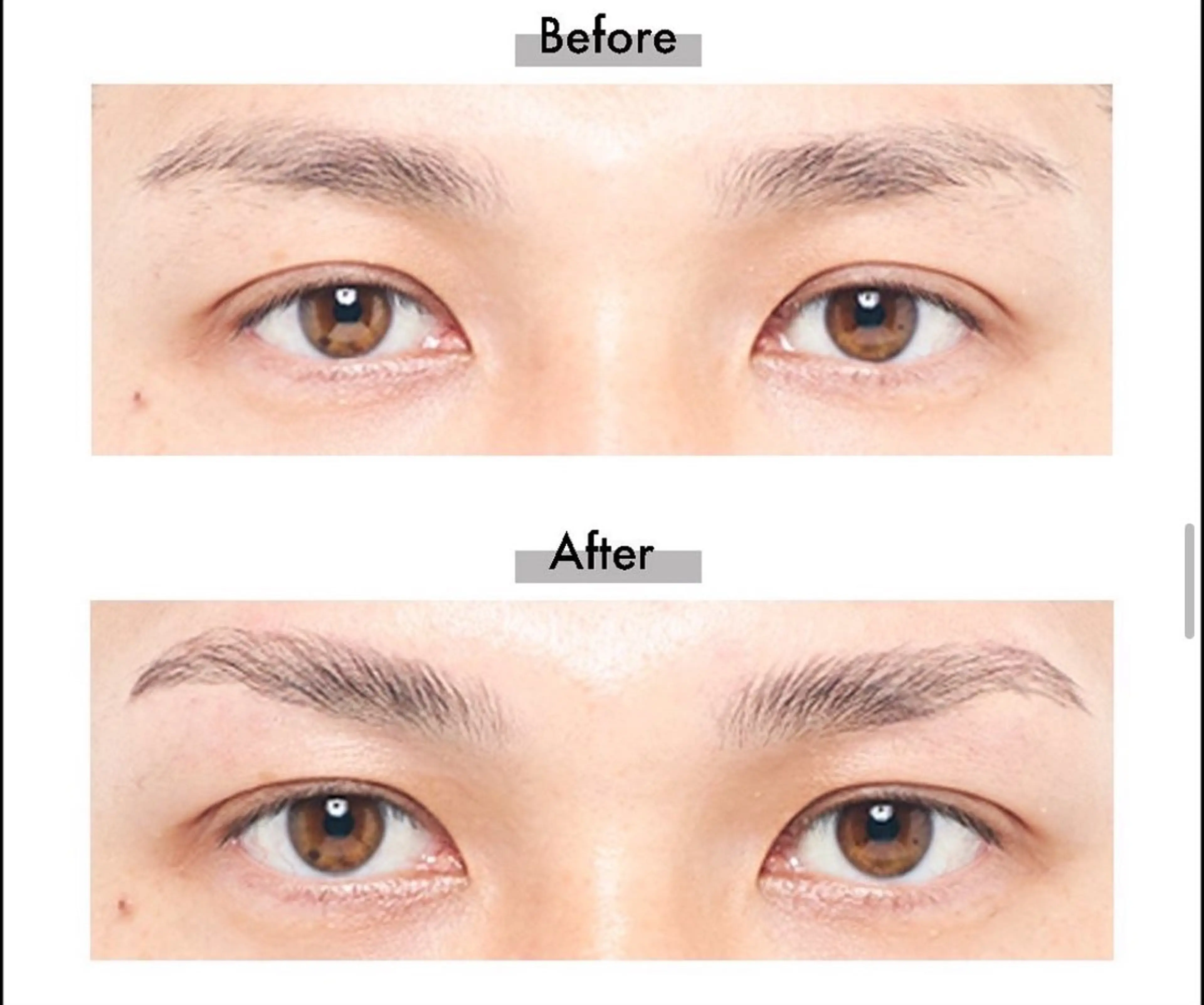 アイブロウ 髪質改善✨ 風間里咲【西荻窪】のヘアスタイル