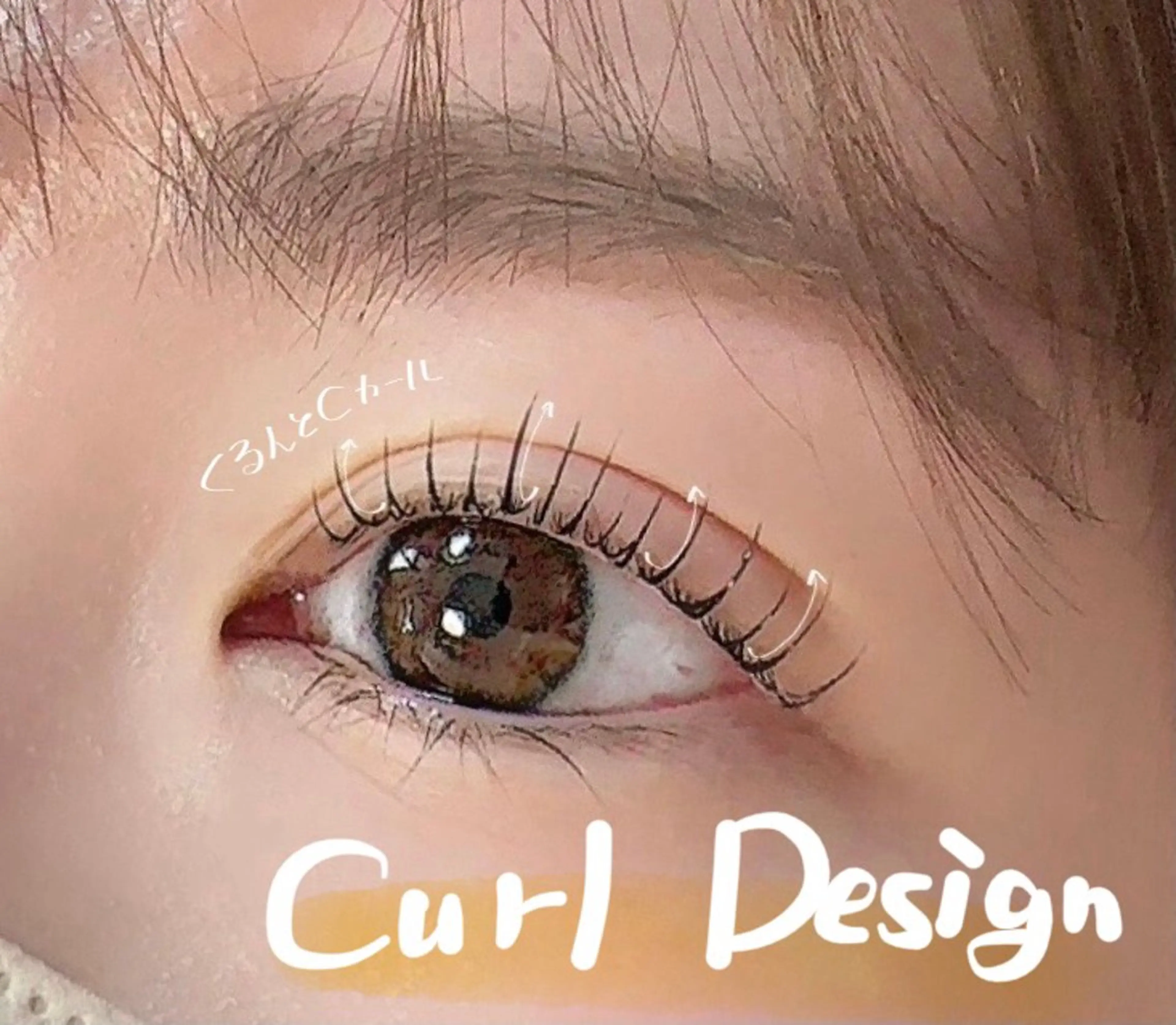 マツエク・マツパ 【まつ毛パーマ専門】 u*Nerine堤のマツエク・マツパデザイン