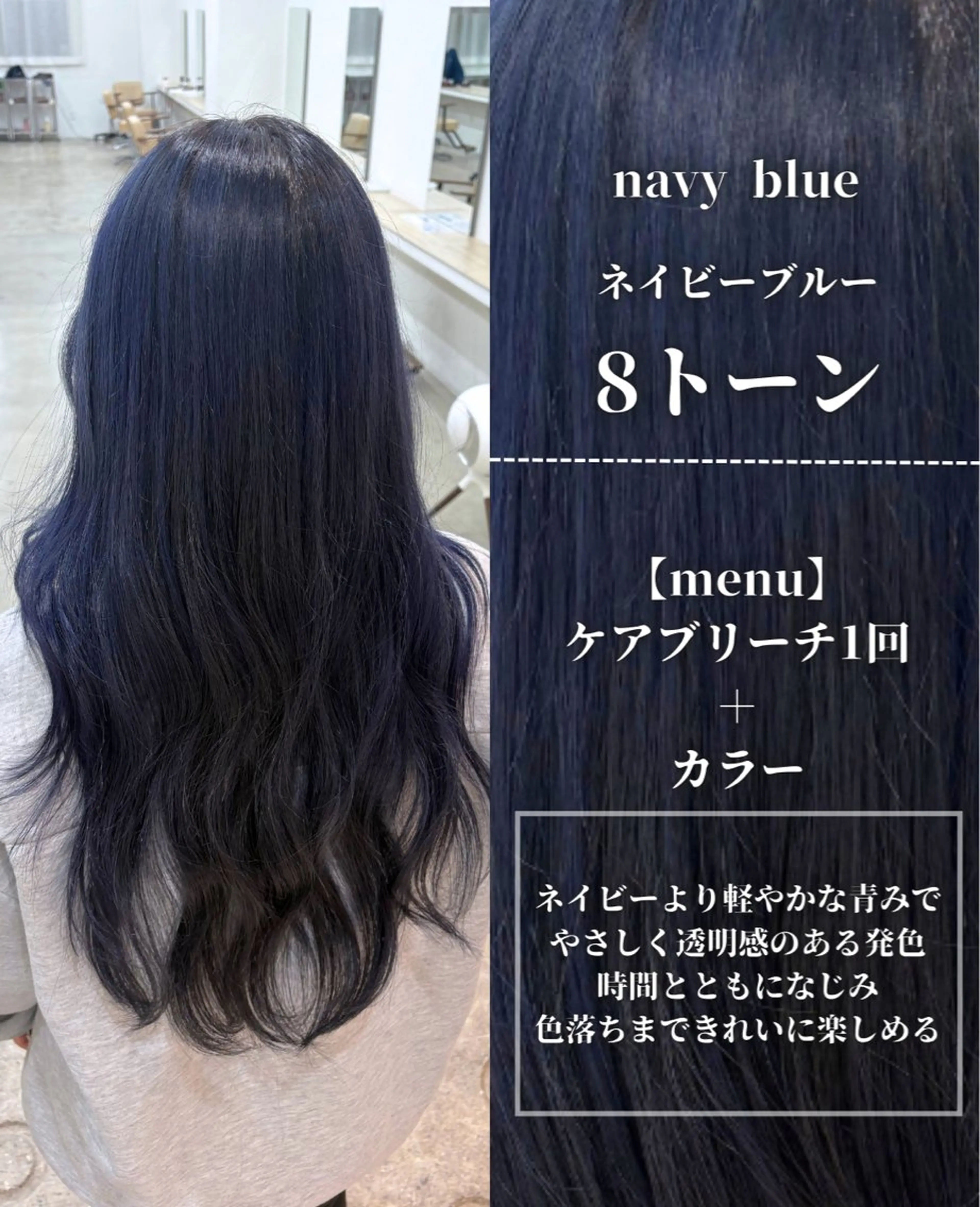ロング カラー ブルーカラー シルバー ヘアカラー トリートメント ナチュラルカラー/ ハイトーン AMIのヘアスタイル