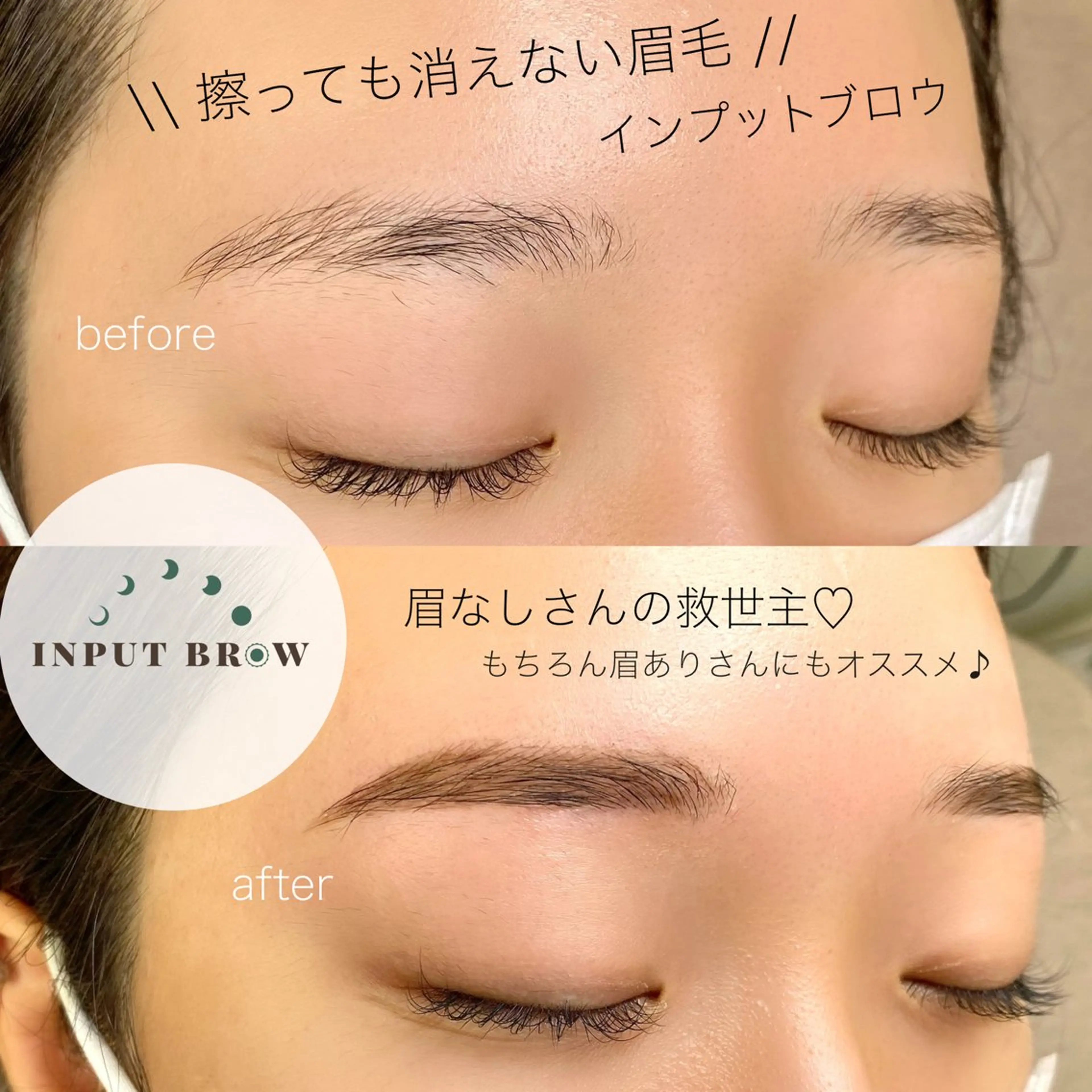 アイブロウ ワックス脱毛 その他(アイブロウ) ✿𝐥𝐚𝐟. 𝐦𝐚𝐲𝐮✿のエステ・リラクイメージ