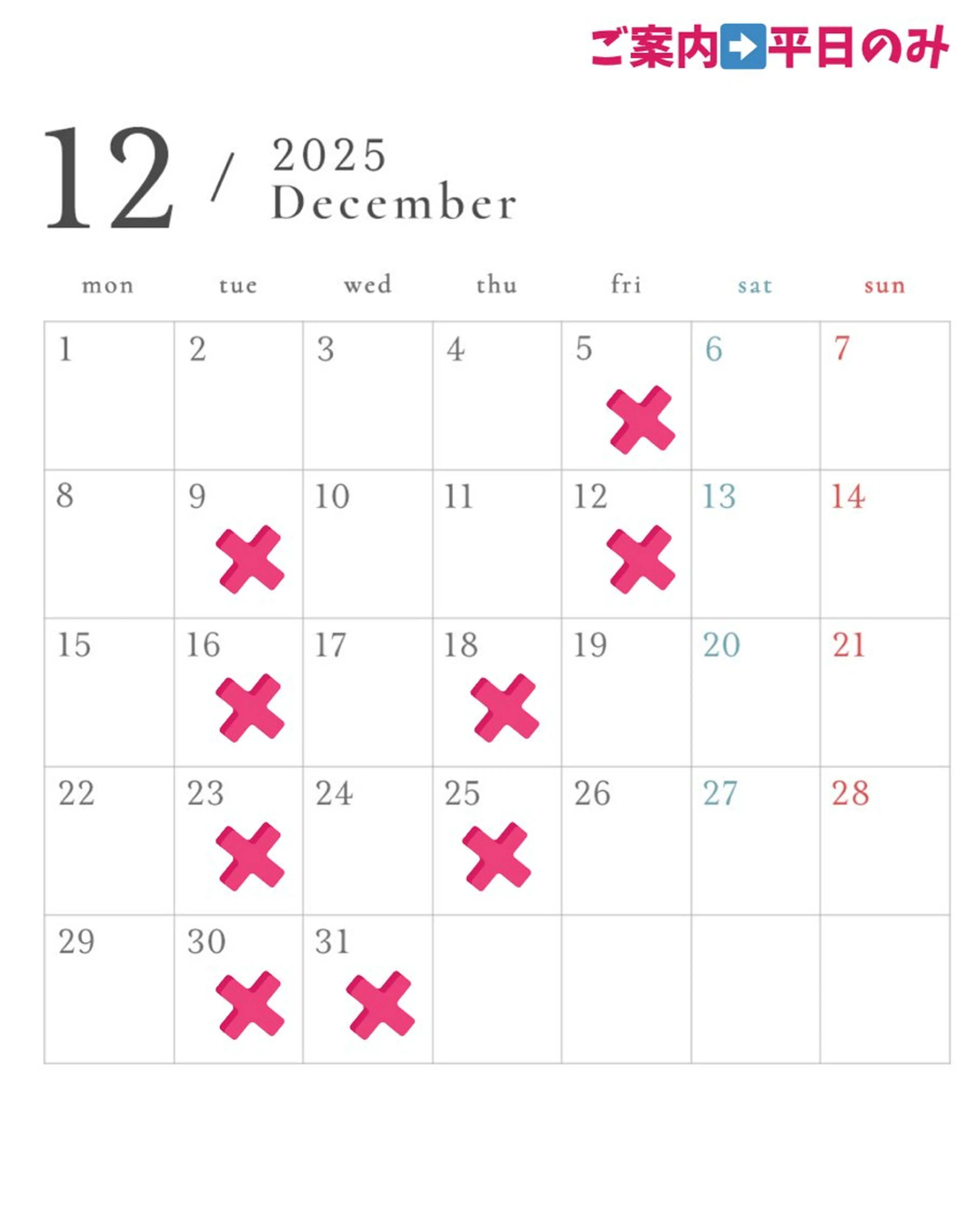 ミディアム 縮毛矯正・癒し ヘッドスパ🧸ここなのヘアスタイル