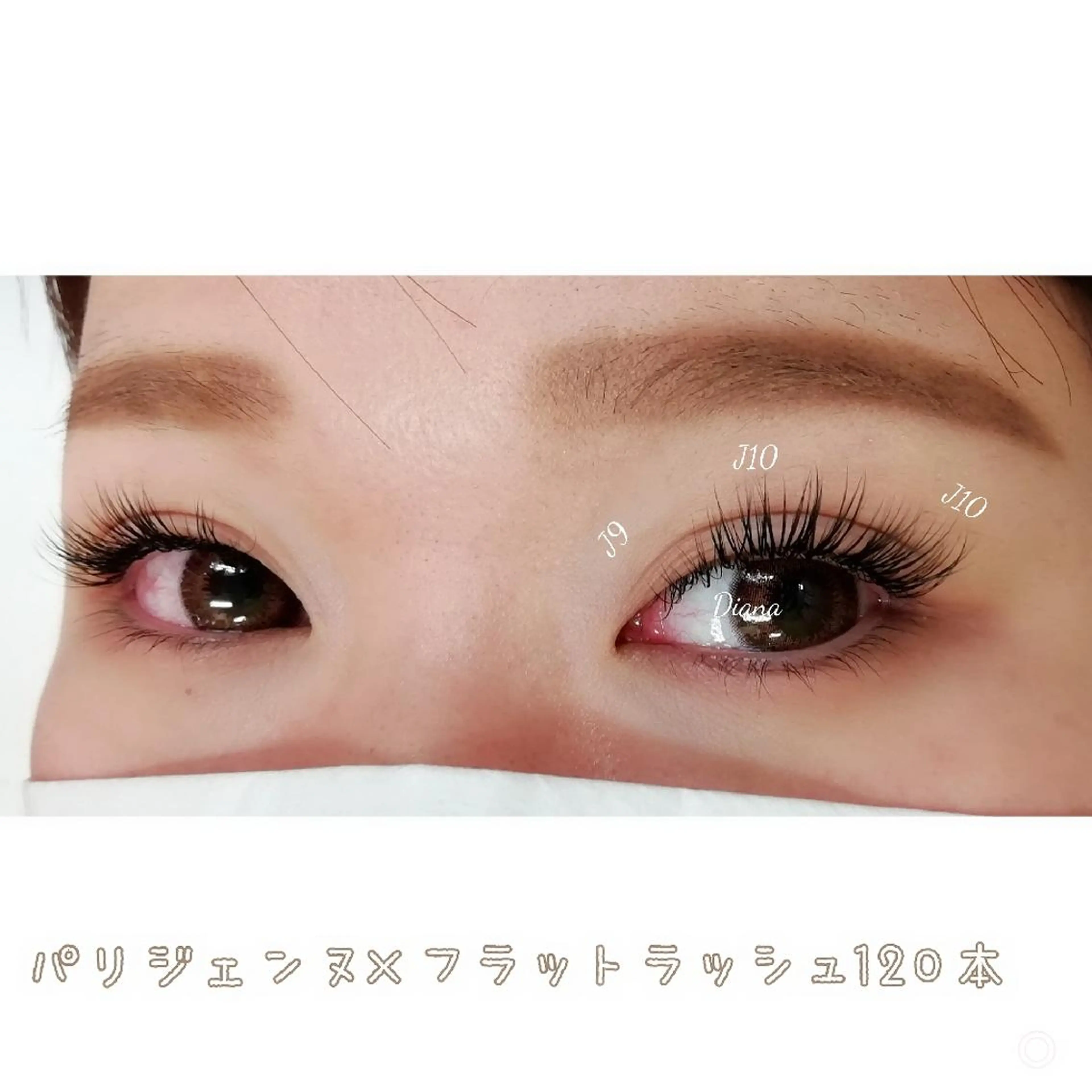 マツエク・マツパ フラットラッシュ パリジェンヌラッシュリフト ディアナ 水戸元吉田店　青柳のマツエク・マツパデザイン