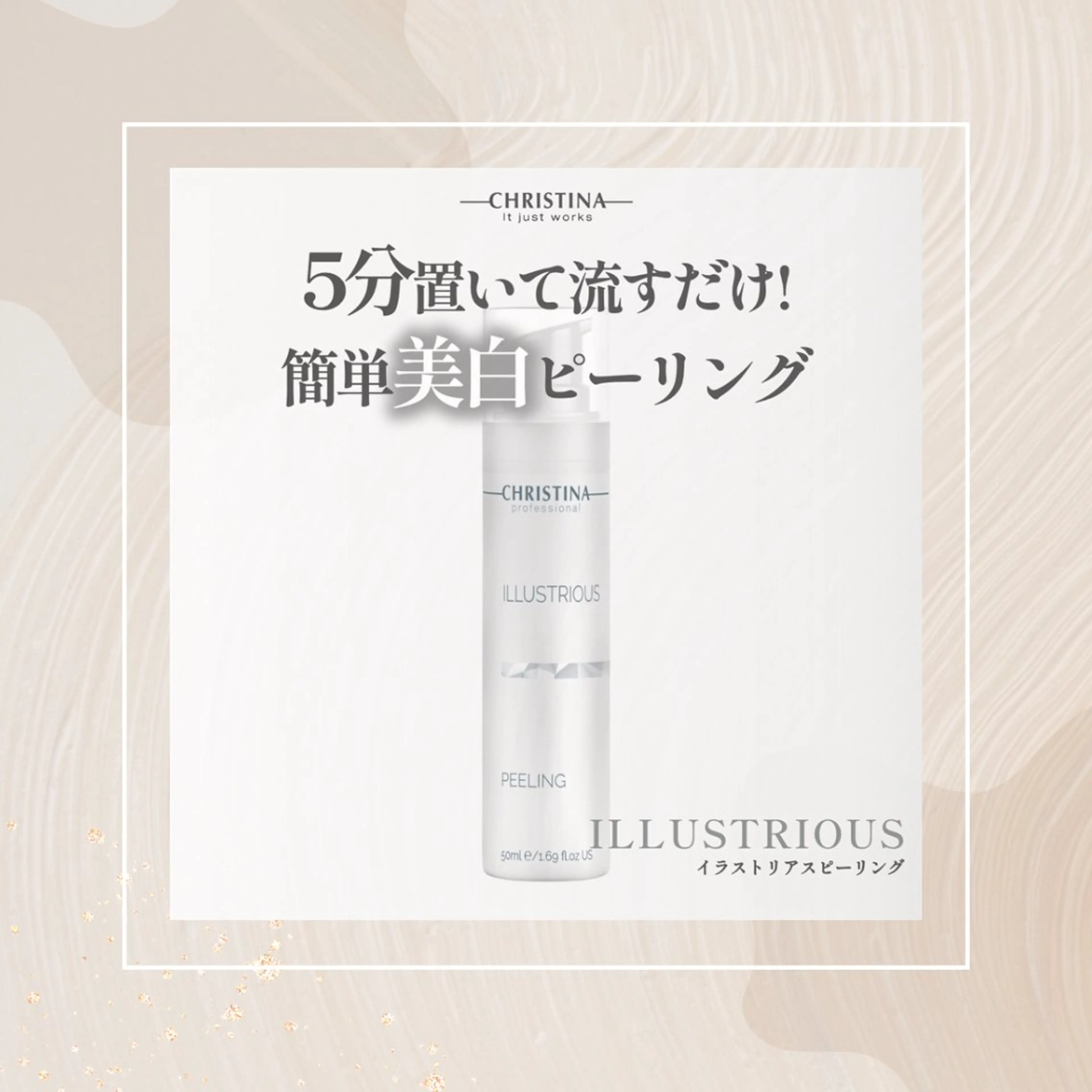 Amily beauty 毛利のエステ・リラクイメージ