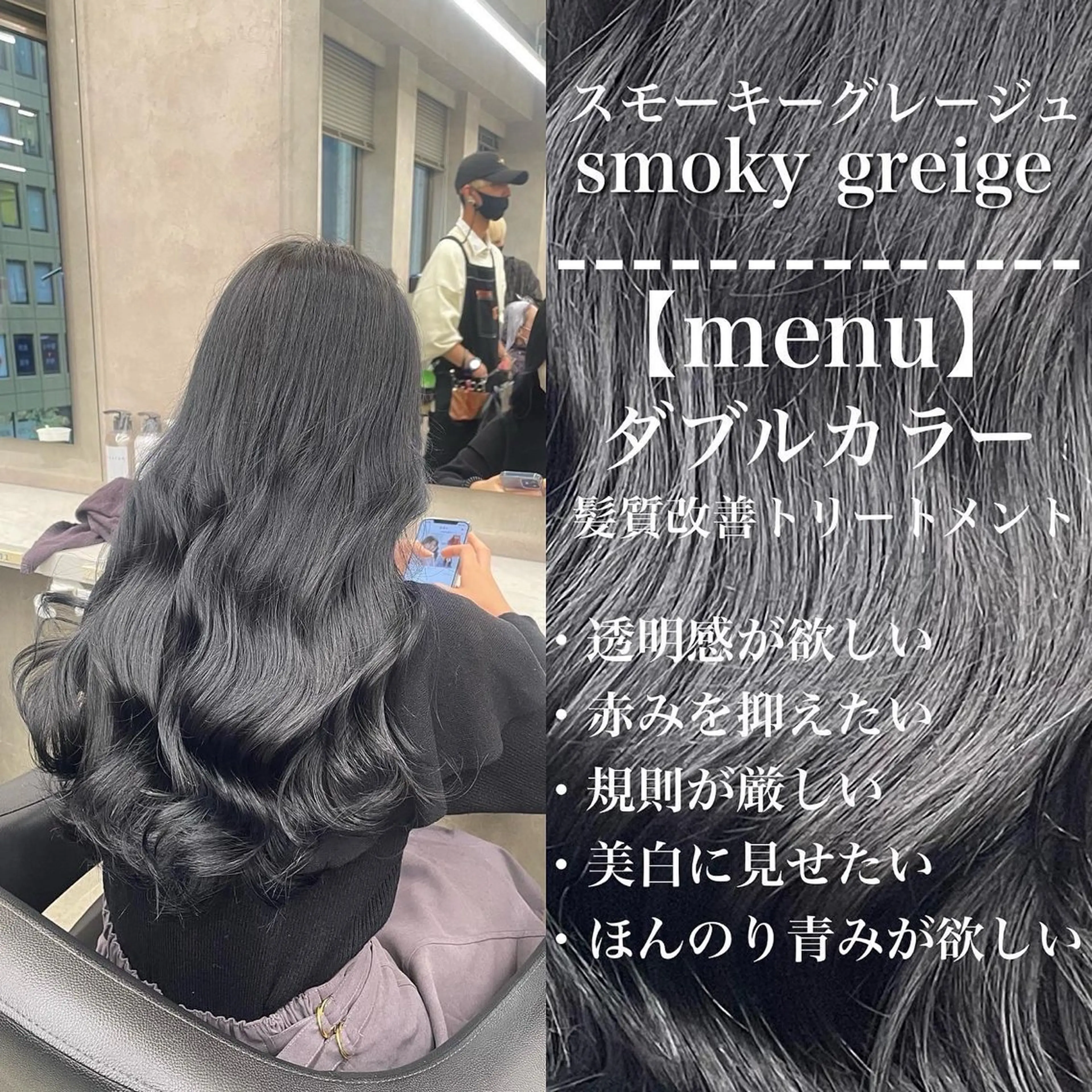 セミロング カラー パーマ ヘアアレンジ キッズ 🦋韓国レイヤー｜ 透明感グレージュ🦋のヘアスタイル