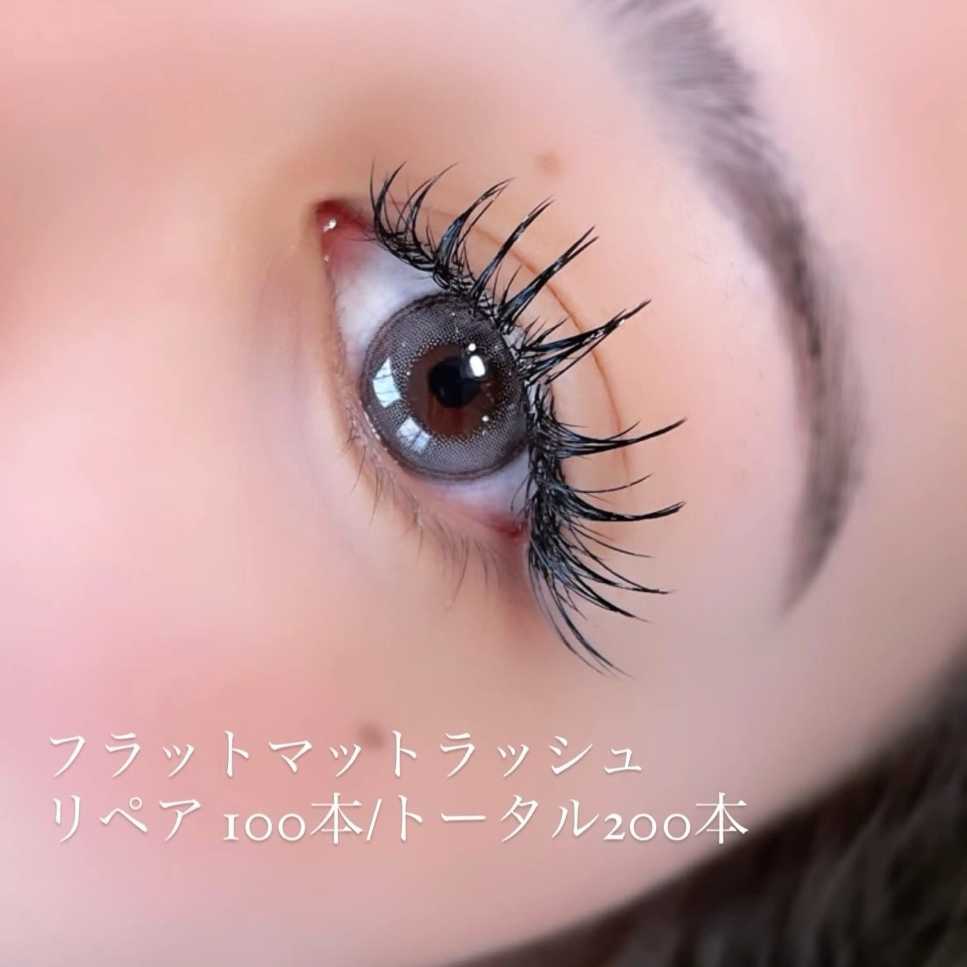 マツエク・マツパ eyelash salon7のマツエク・マツパデザイン