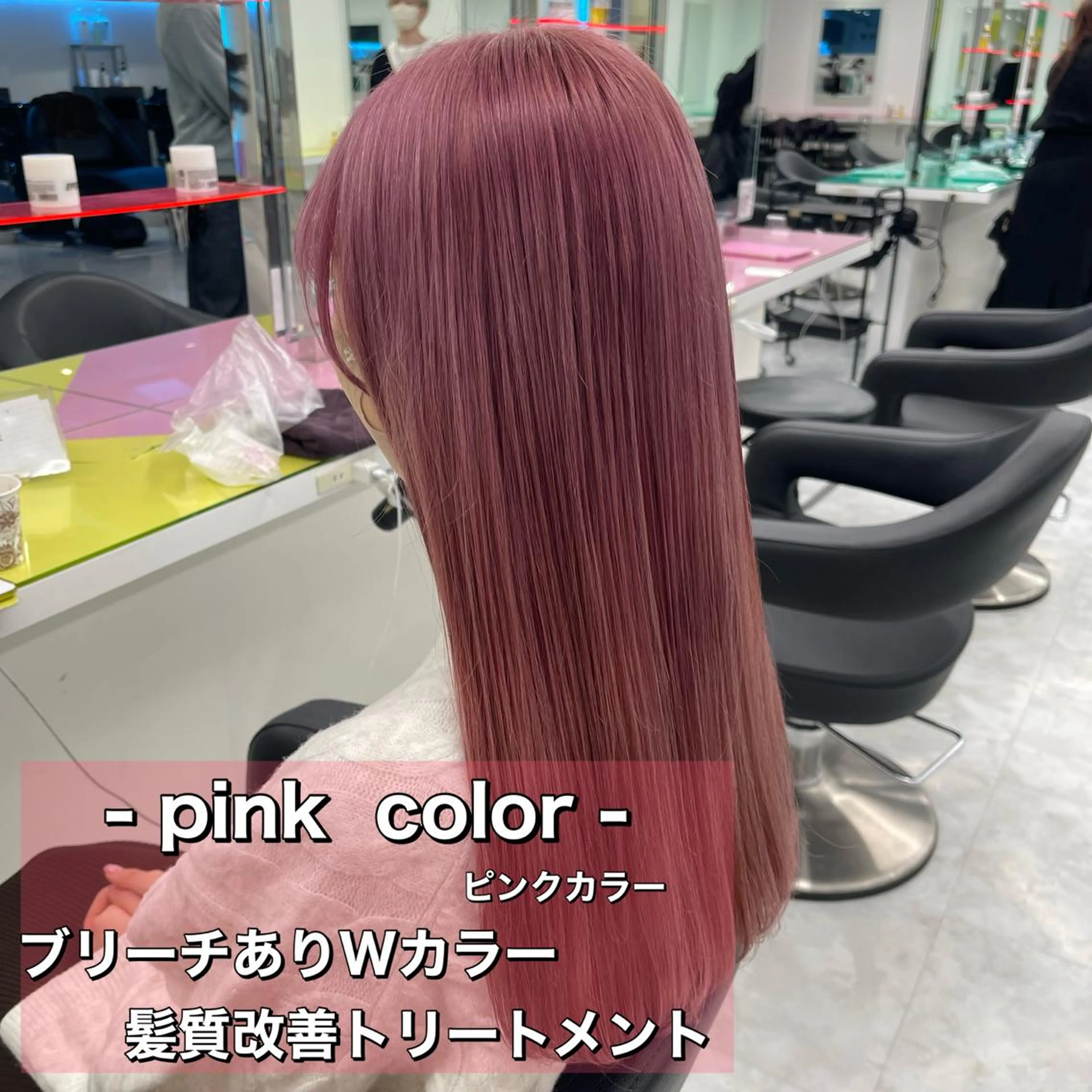 ロング カラー silly所属・レイヤーカットモデル 募集中　ukaのヘアスタイル