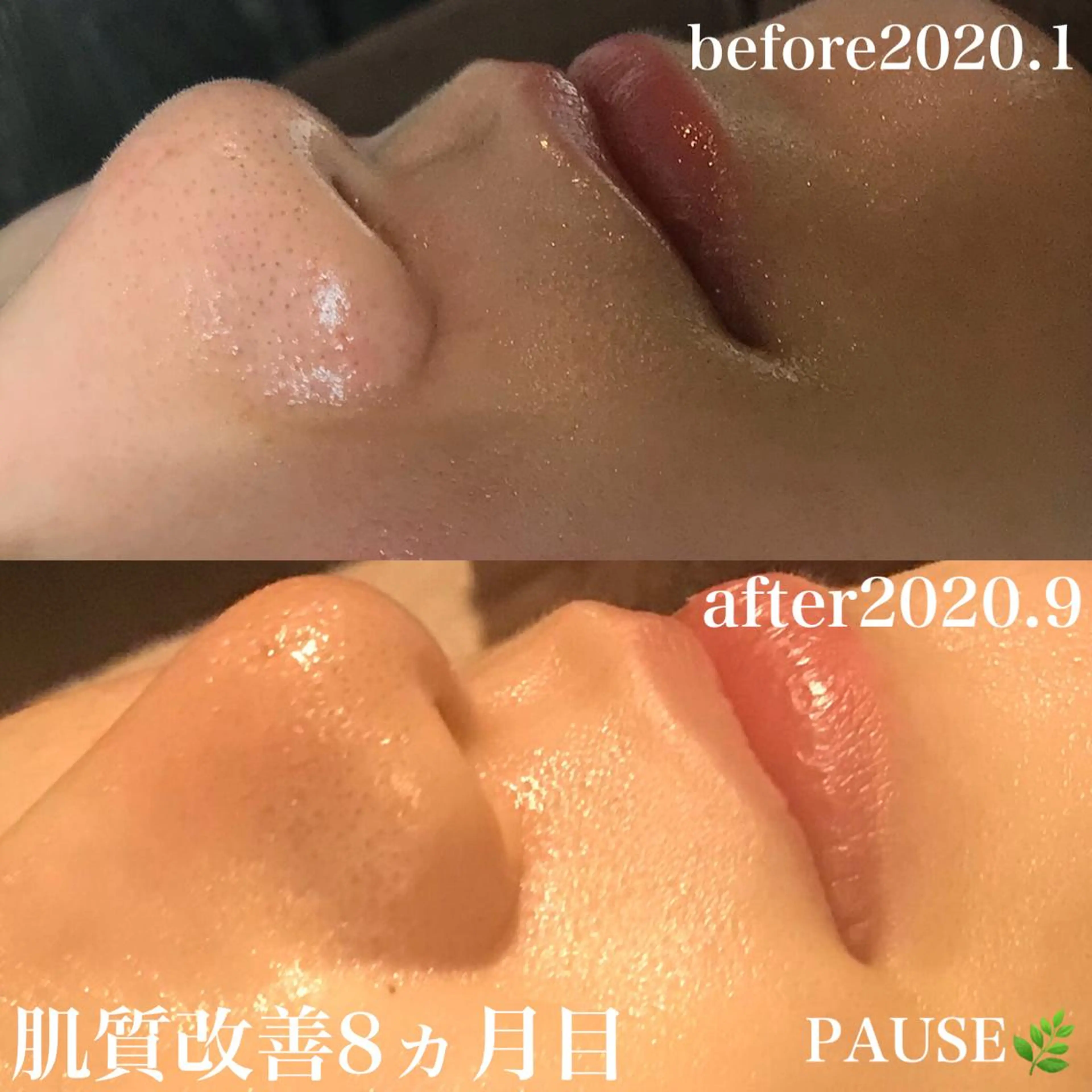 エステ リラク 浜野 恵美のエステ・リラクイメージ