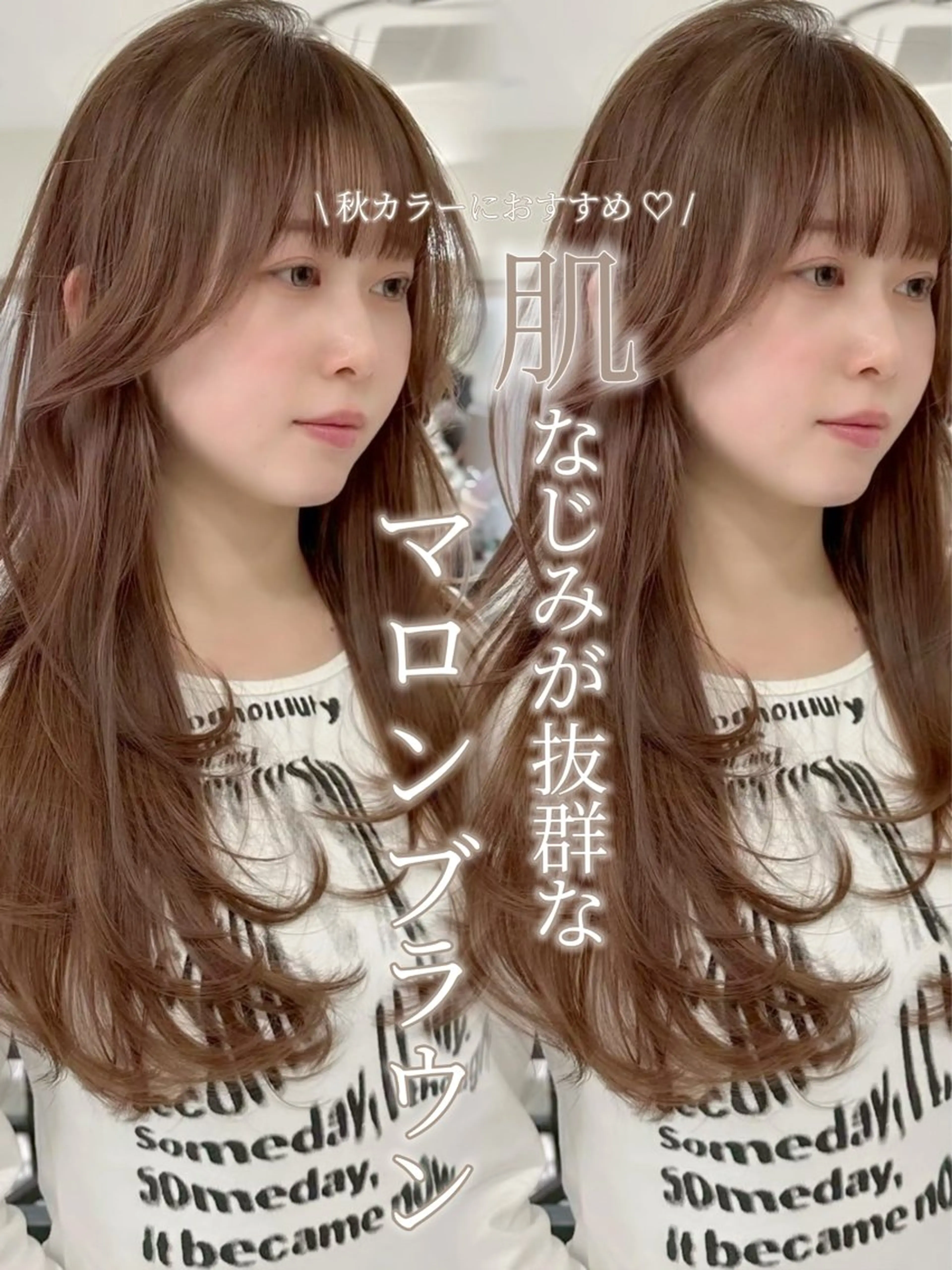 ロング カラー ヘアカラー トリートメント 大塚 加奈恵のヘアスタイル