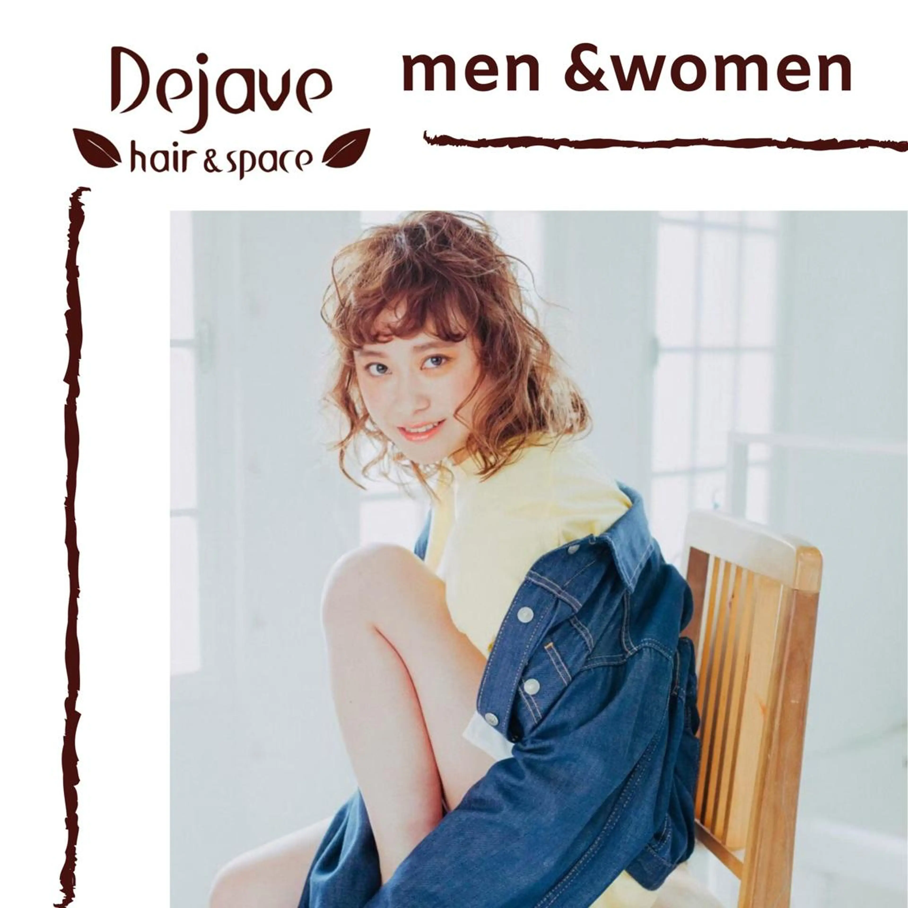 ショート カラー パーマ ヘアアレンジ メンズ キッズ ネイル マツエク・マツパ 外国人風カラー unu hair所属・藤井 仁紀のヘアスタイル
