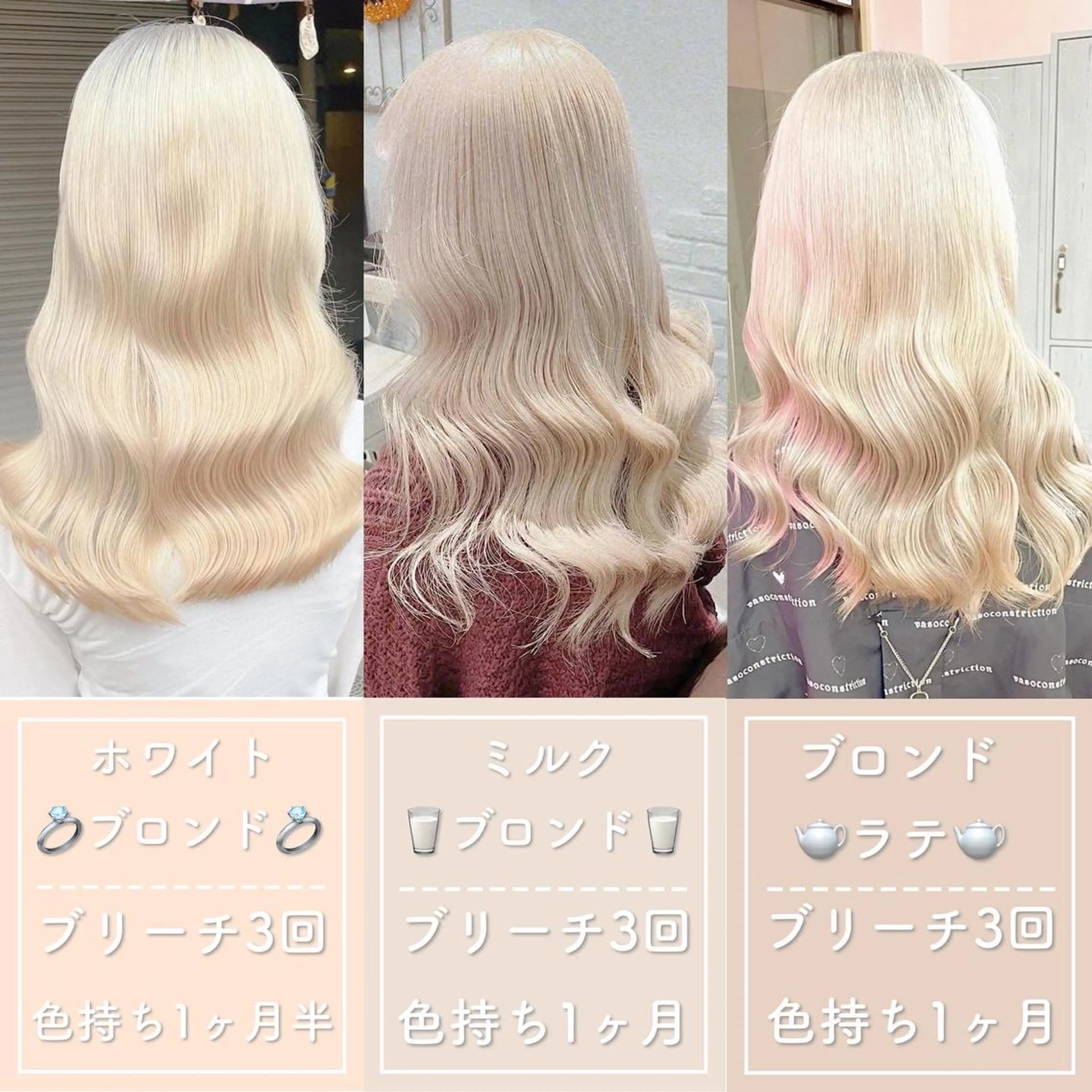 ロング カラー ヘアカラー トリートメント ダブルカラー特化💍 tiam💍韓国ヘアのヘアスタイル