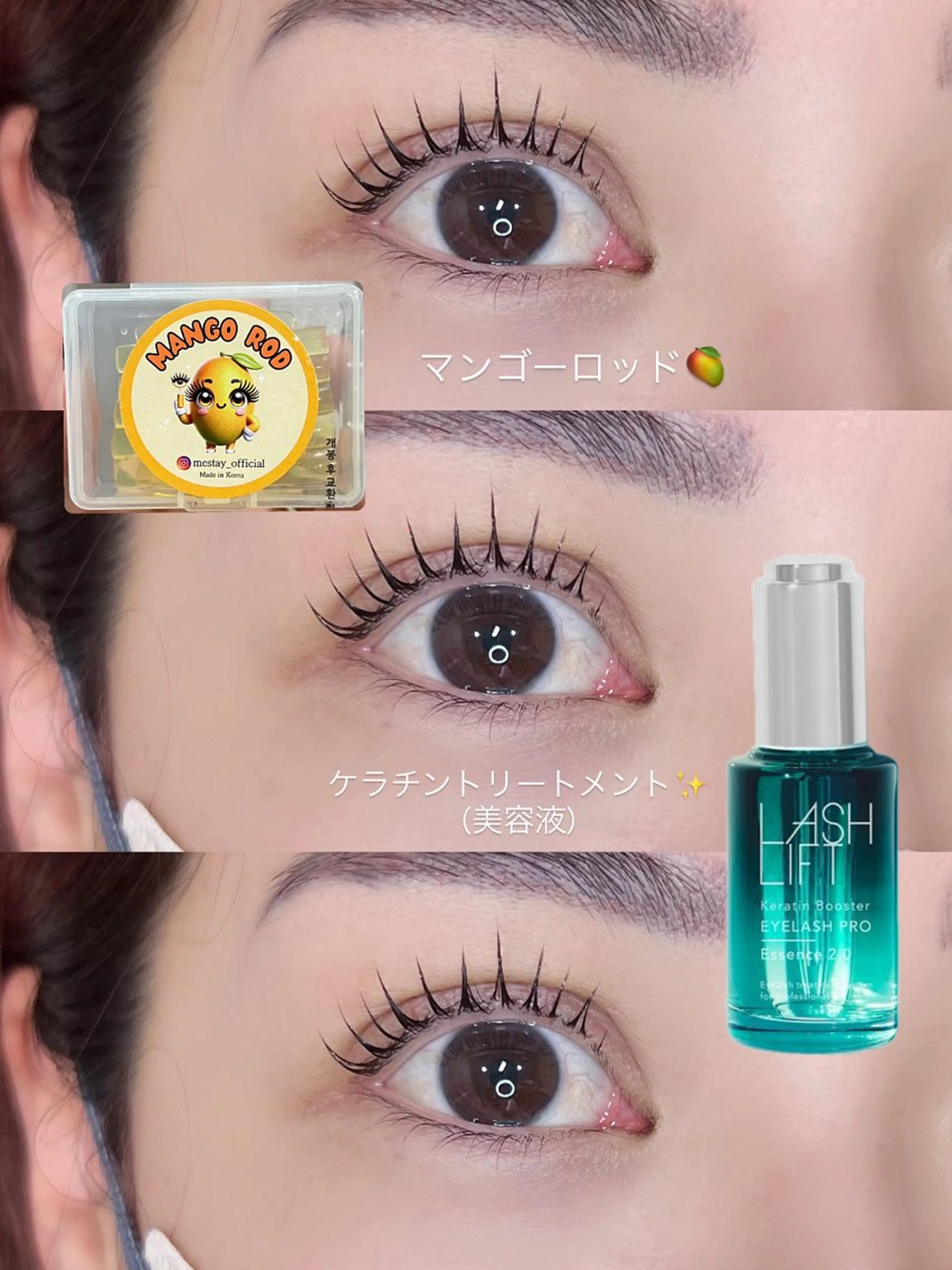 マツエク・マツパ マツパ Ohana所属・平 遥花のマツエク・マツパデザイン