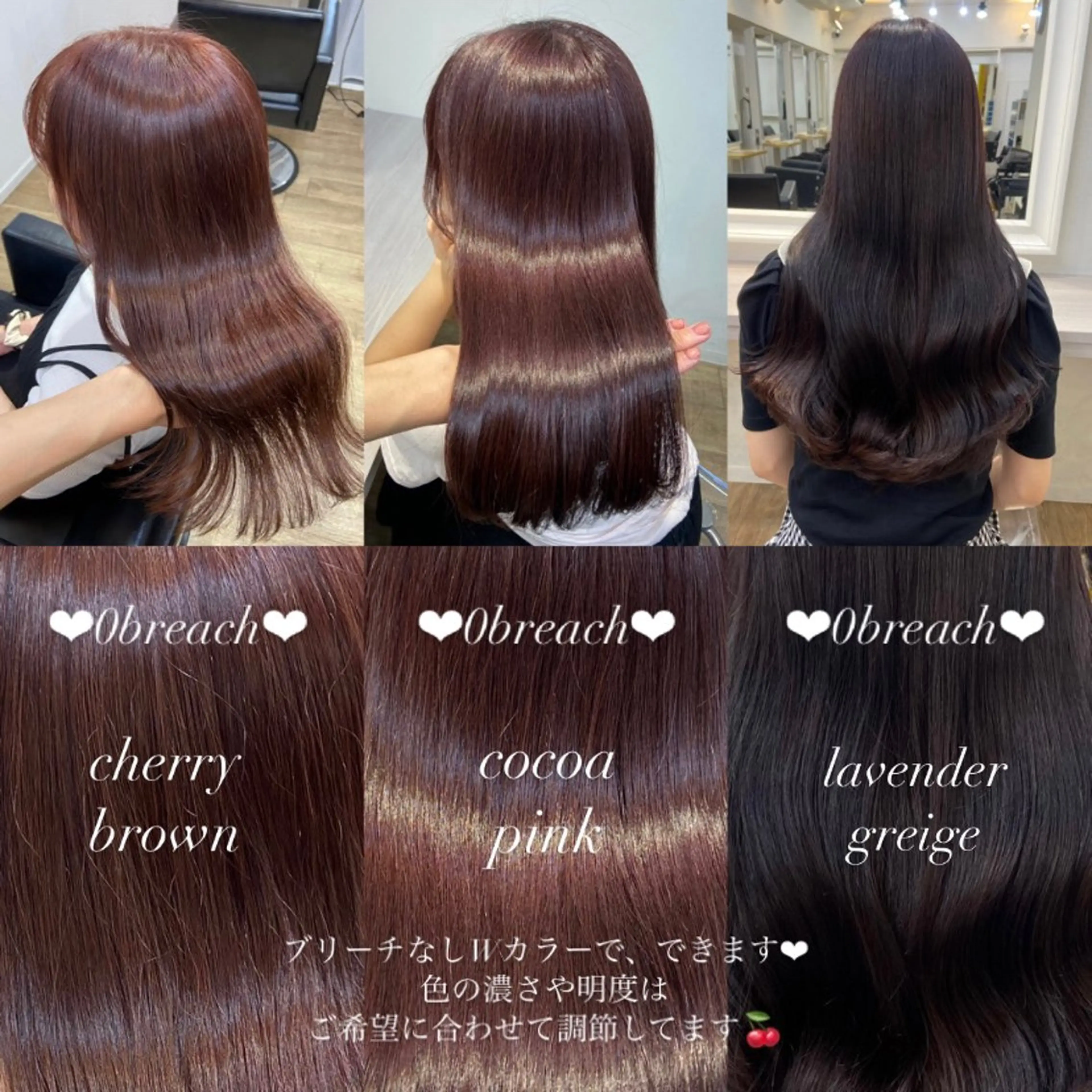セミロング カラー ベージュカラー ブリーチ ケアブリーチ 透明感カラー ダブルカラー mai 🎀 / ガーリーヘア ♡のヘアスタイル