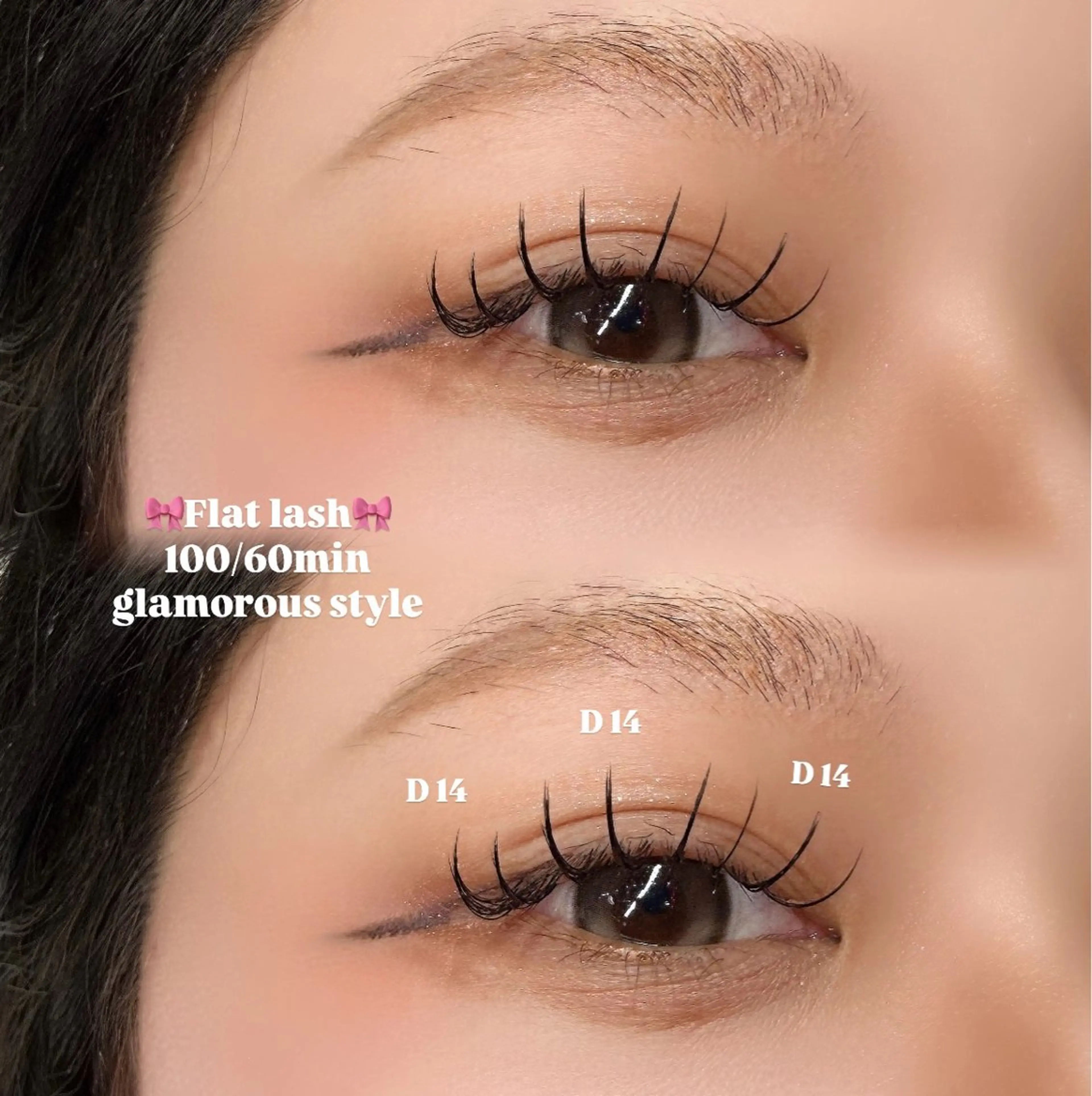 ロング マツエク 谷田 和花のマツエク・マツパデザイン