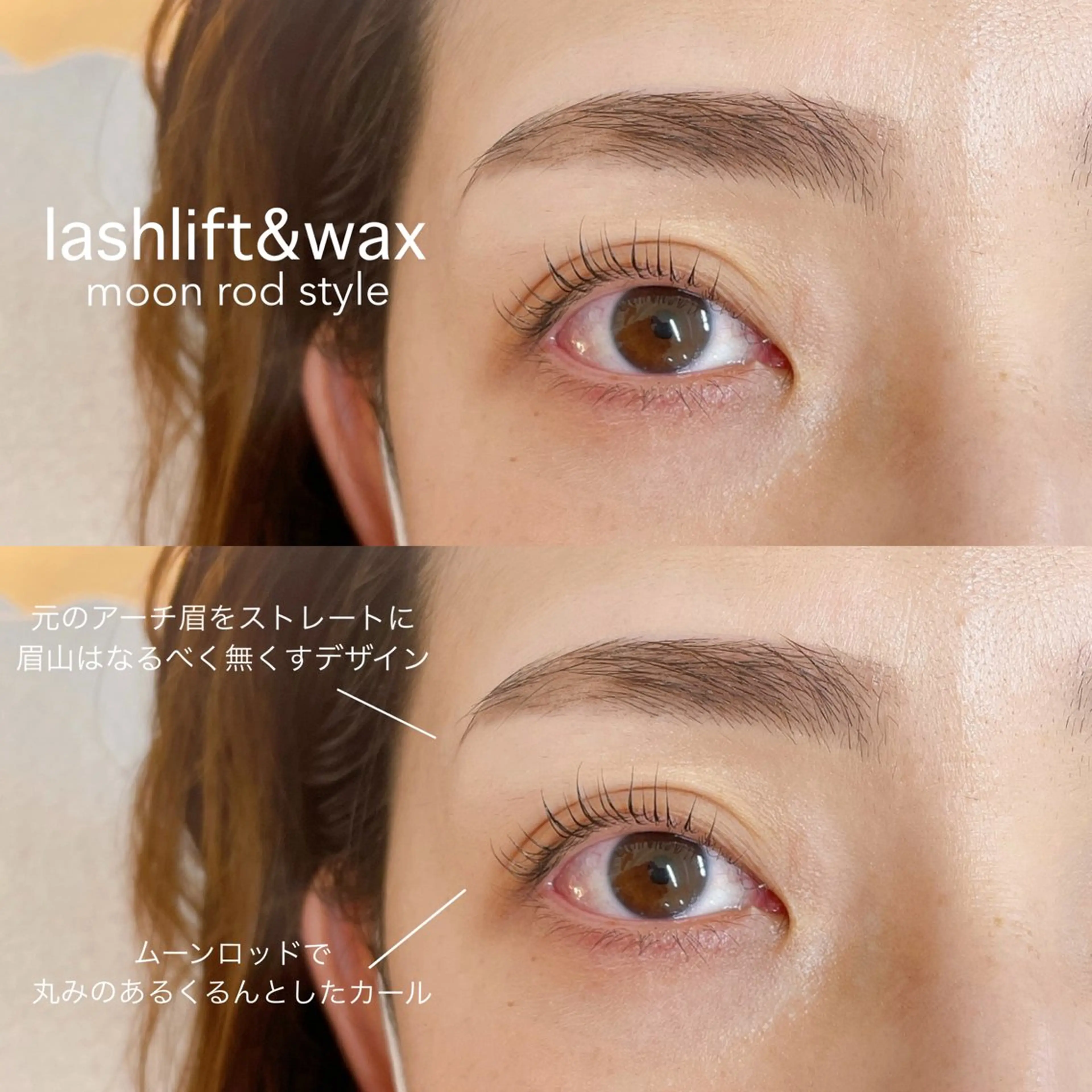 アイブロウ ワックス脱毛 眉カット りょう 【eyelash】のマツエク・マツパデザイン