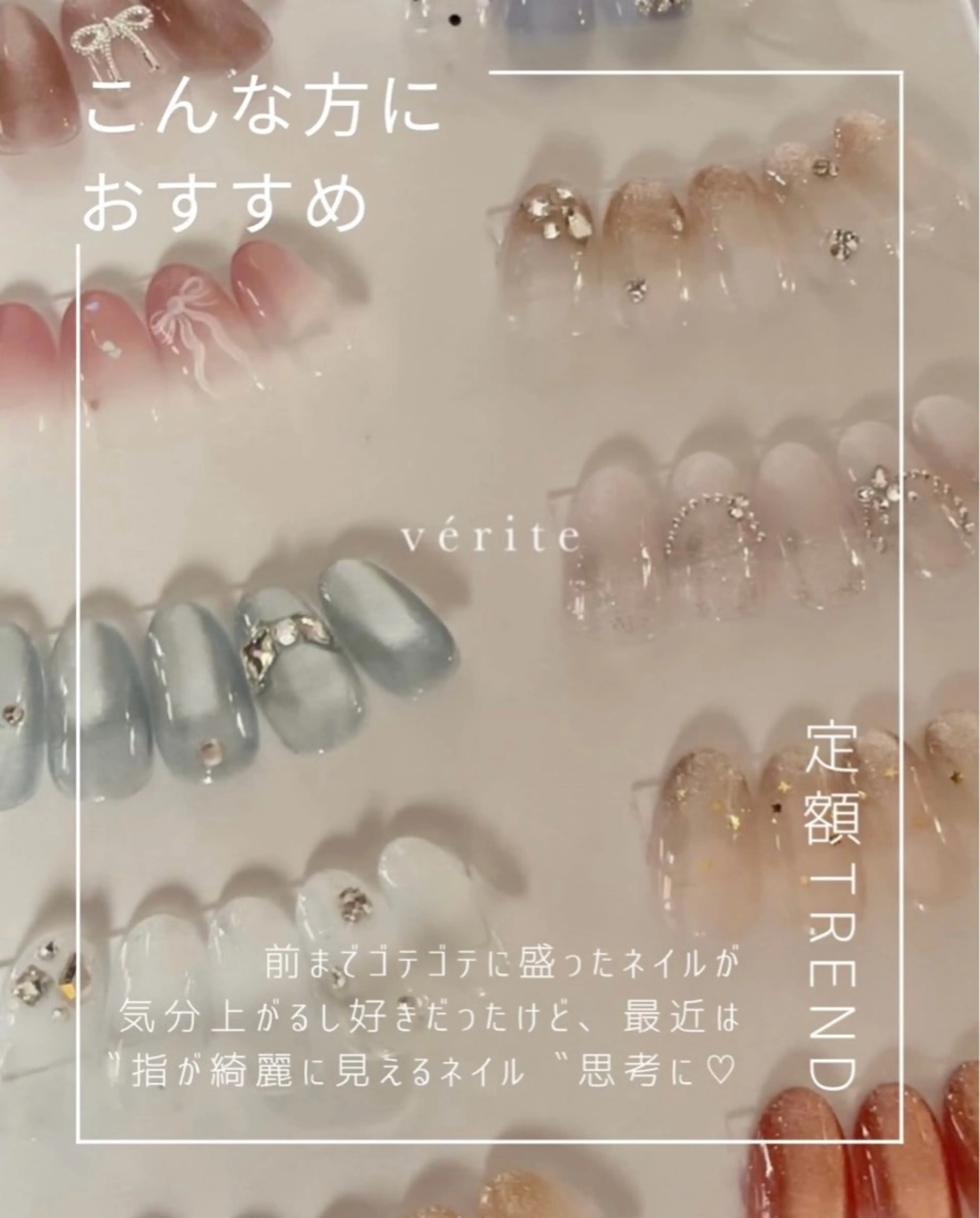 ネイル ハンドネイル vérite nailのネイルデザイン