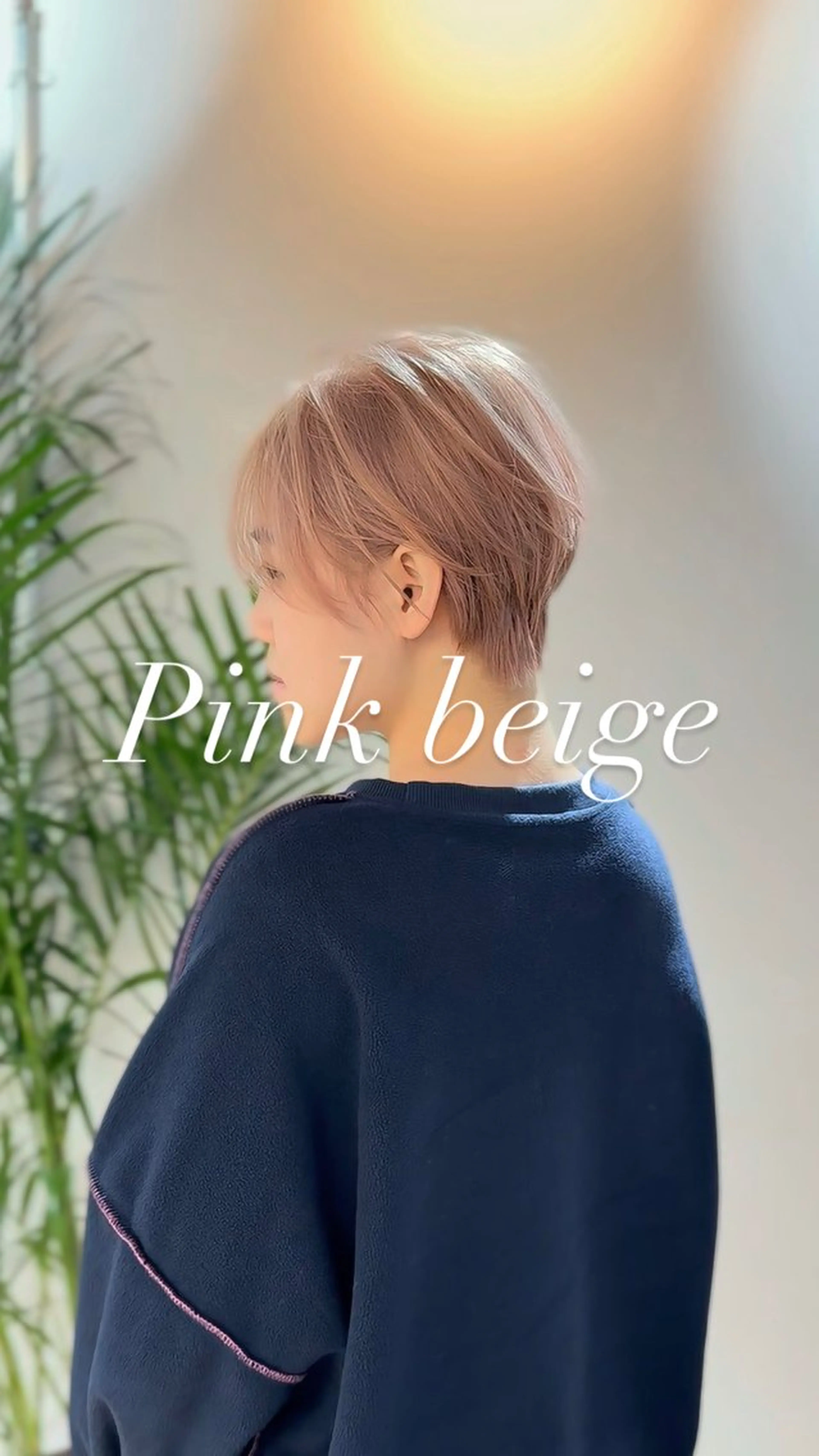 ショート カラー バレイヤージュ ベージュカラー ブリーチ ケアブリーチ デザインカラー ヘアカラー Kensho 京都駅 ケアブリーチのヘアスタイル