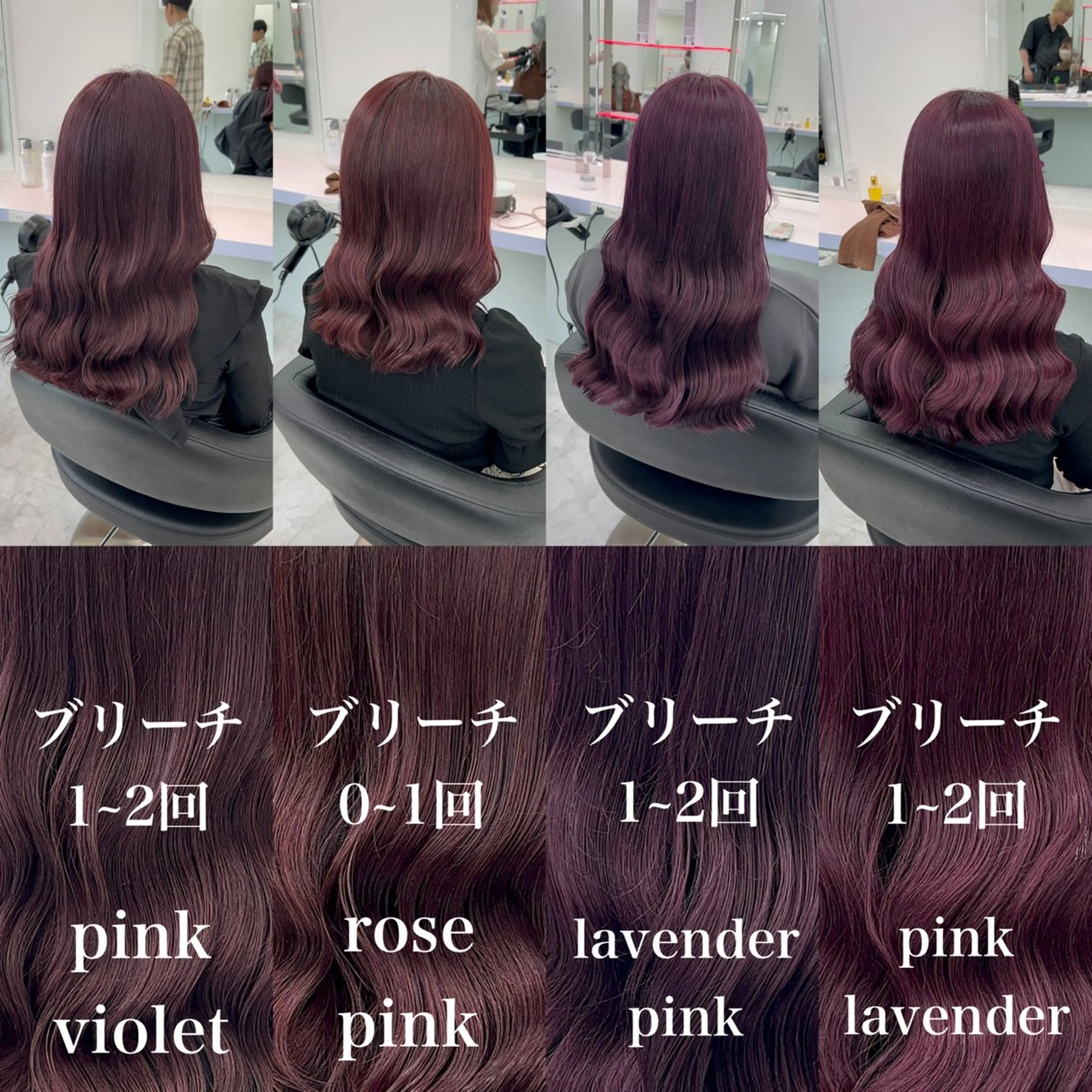 ロング カラー ヘアアレンジ ラベンダーカラー ヘアカラー トリートメント ブリーチなしの達人 🌈KAITOのヘアスタイル