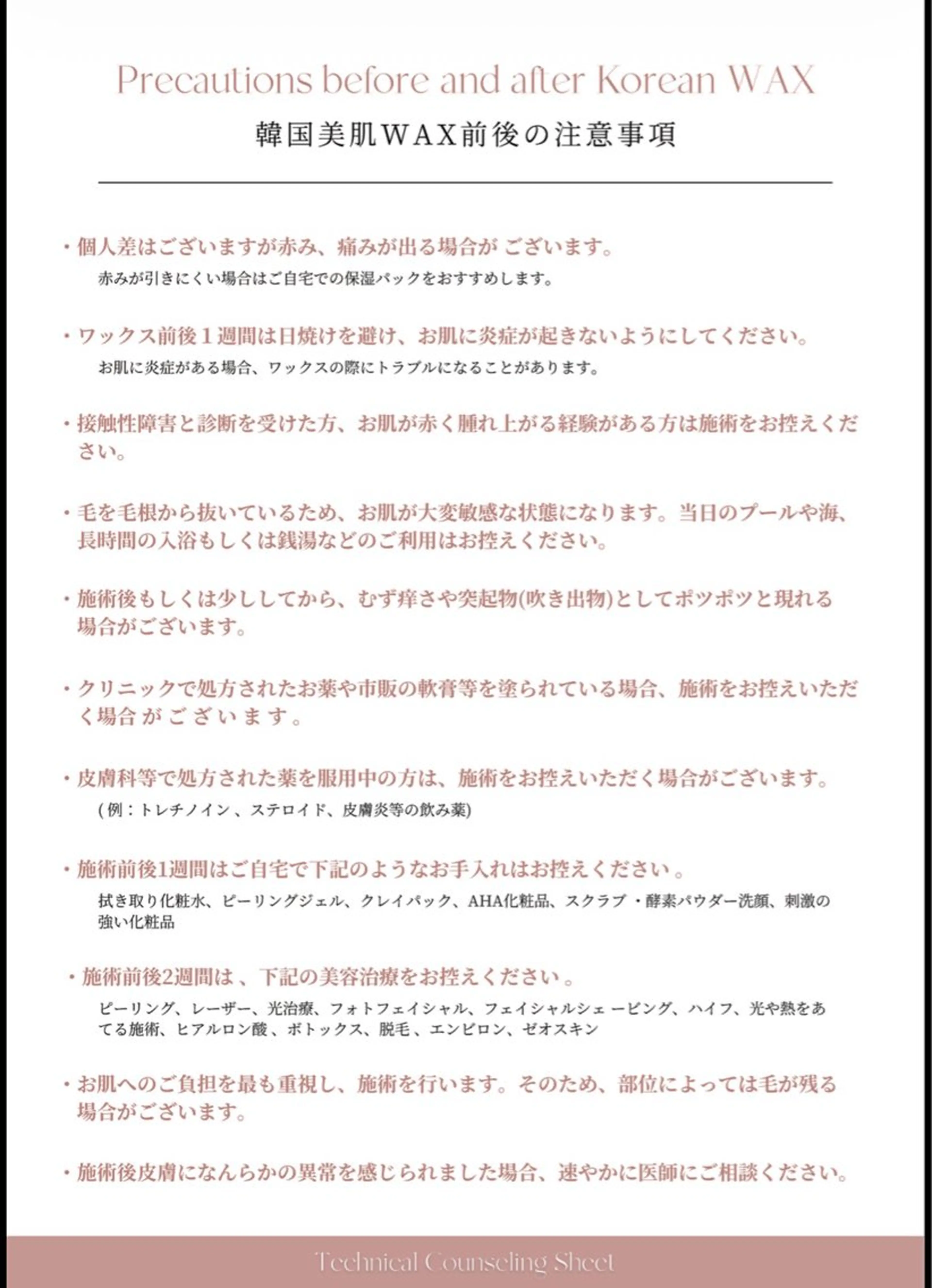 SLEEPbyRe Konomiの眉毛・アイブロウイメージ