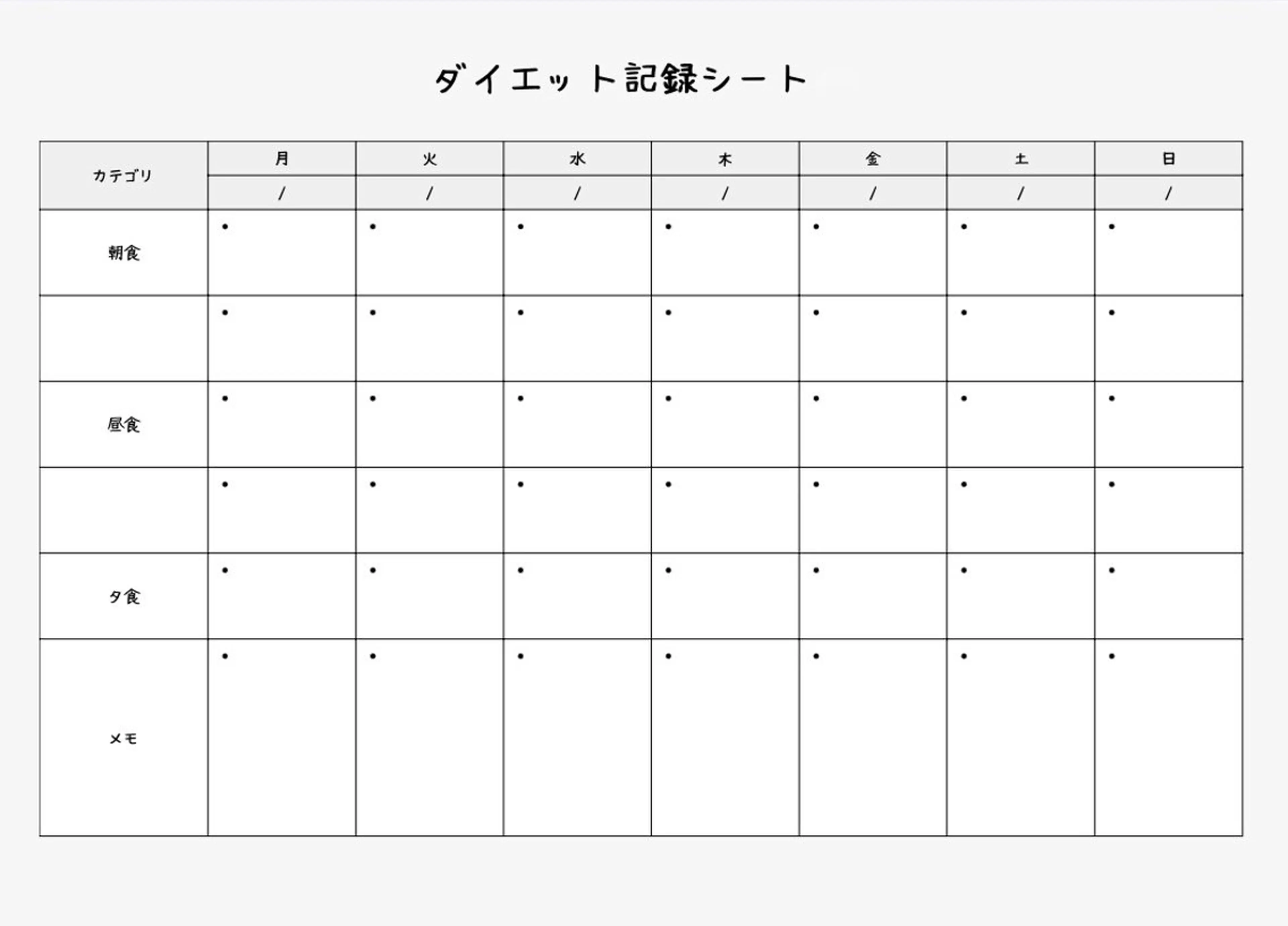 プライベートサロン ドロシーのエステ・リラクイメージ