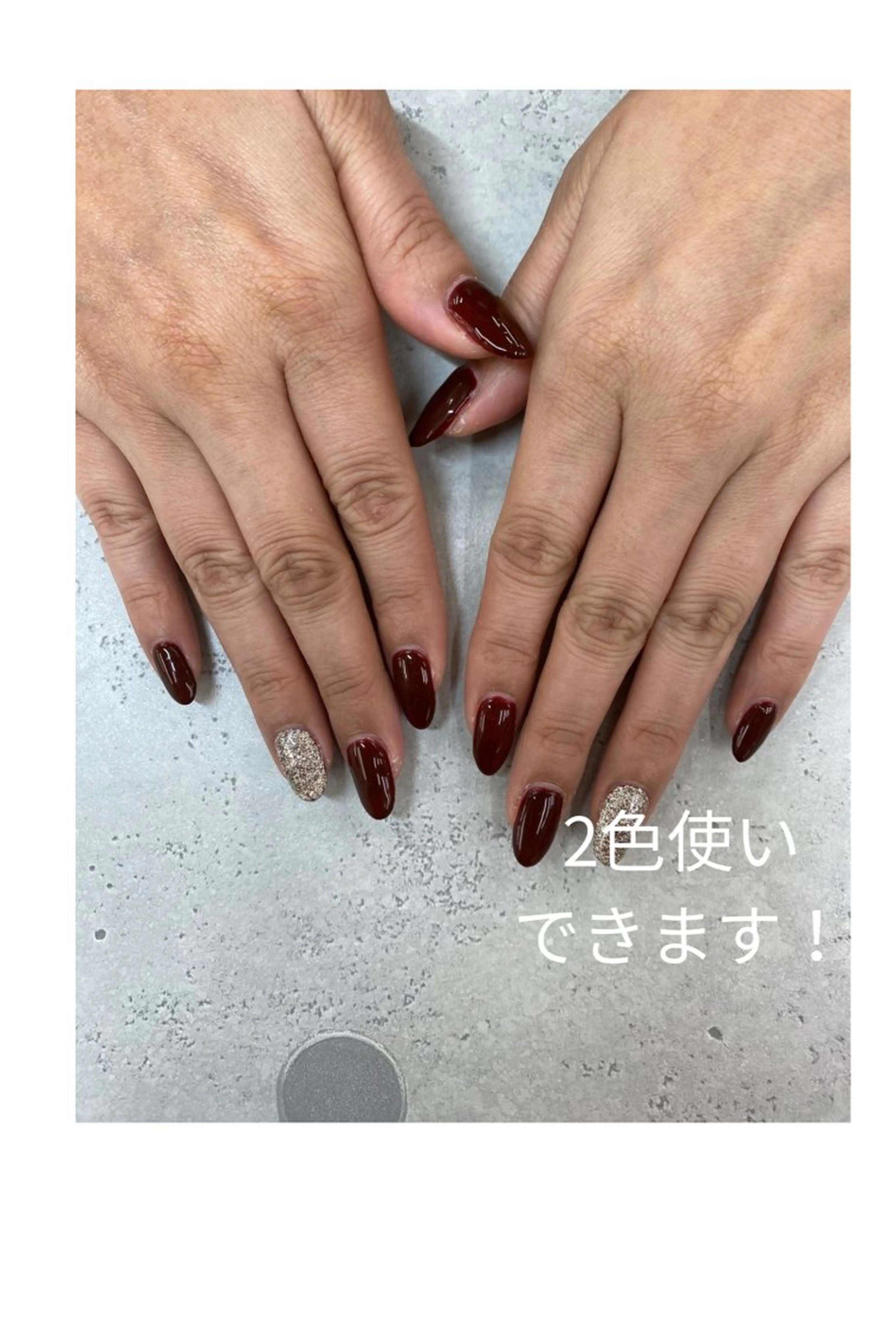 ネイル ボルドー MAXKELLY AIのネイルデザイン