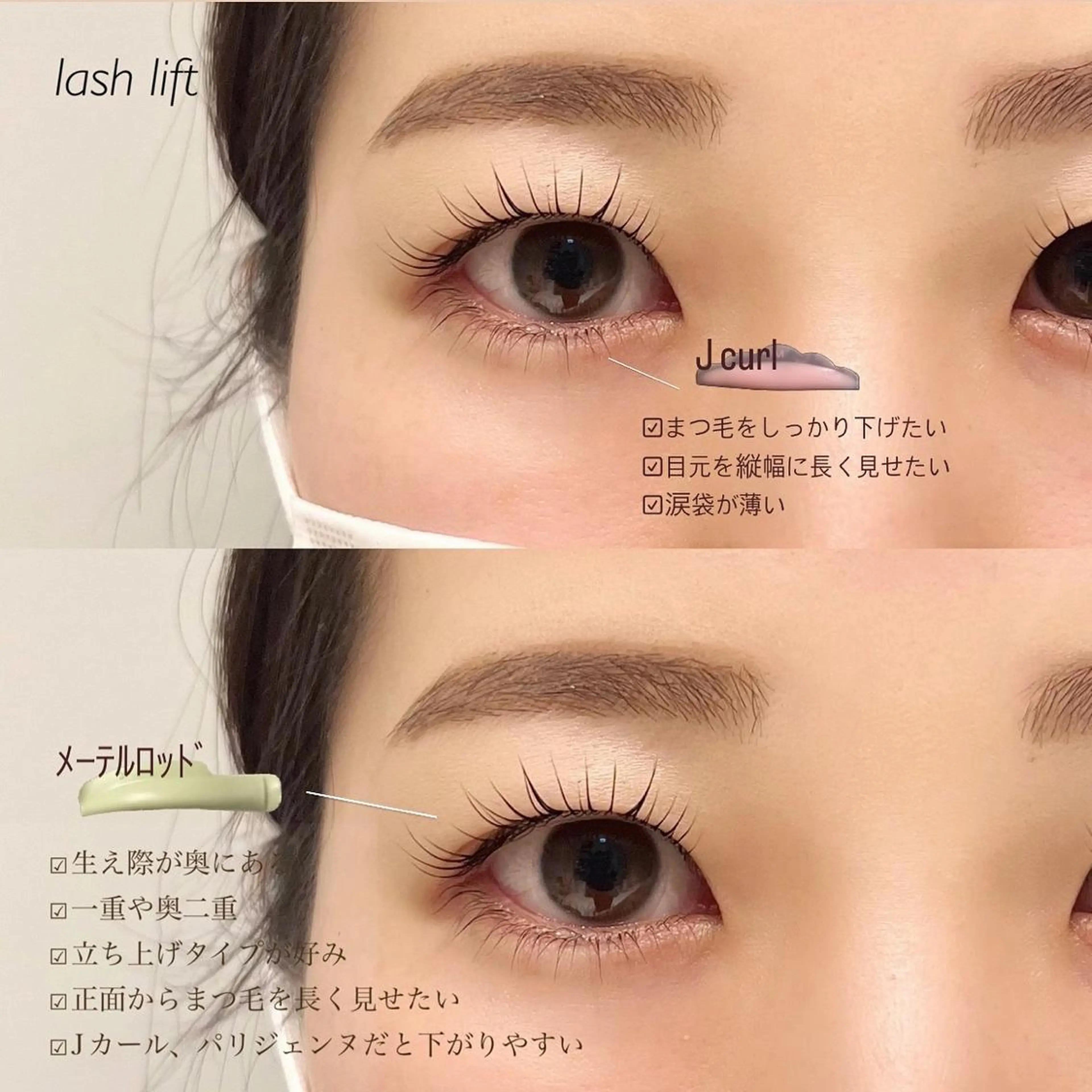 マツエク・マツパ マツエク LICO NAIL&EYELASH 名古屋店所属・LICO marikaのマツエク・マツパデザイン