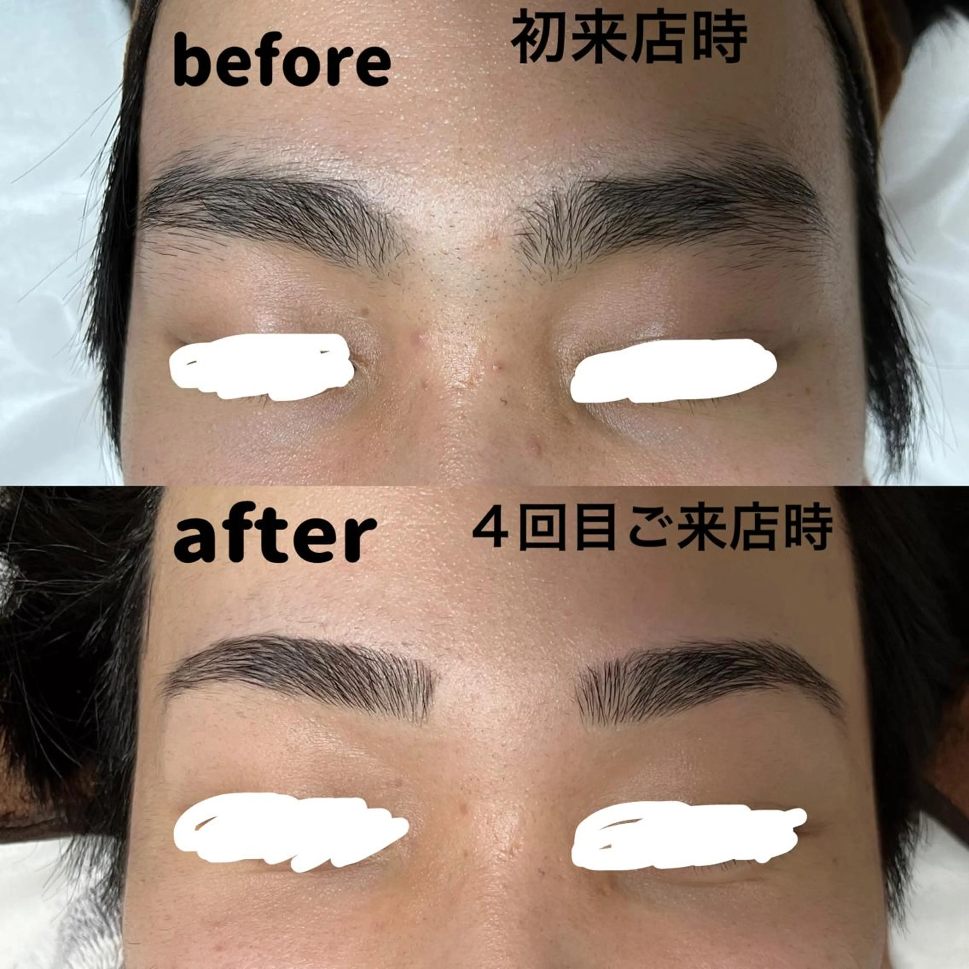 アイブロウ メンズアイブロウ 眉毛ワックス脱毛 脱毛サロン KiWiのエステ・リラクイメージ