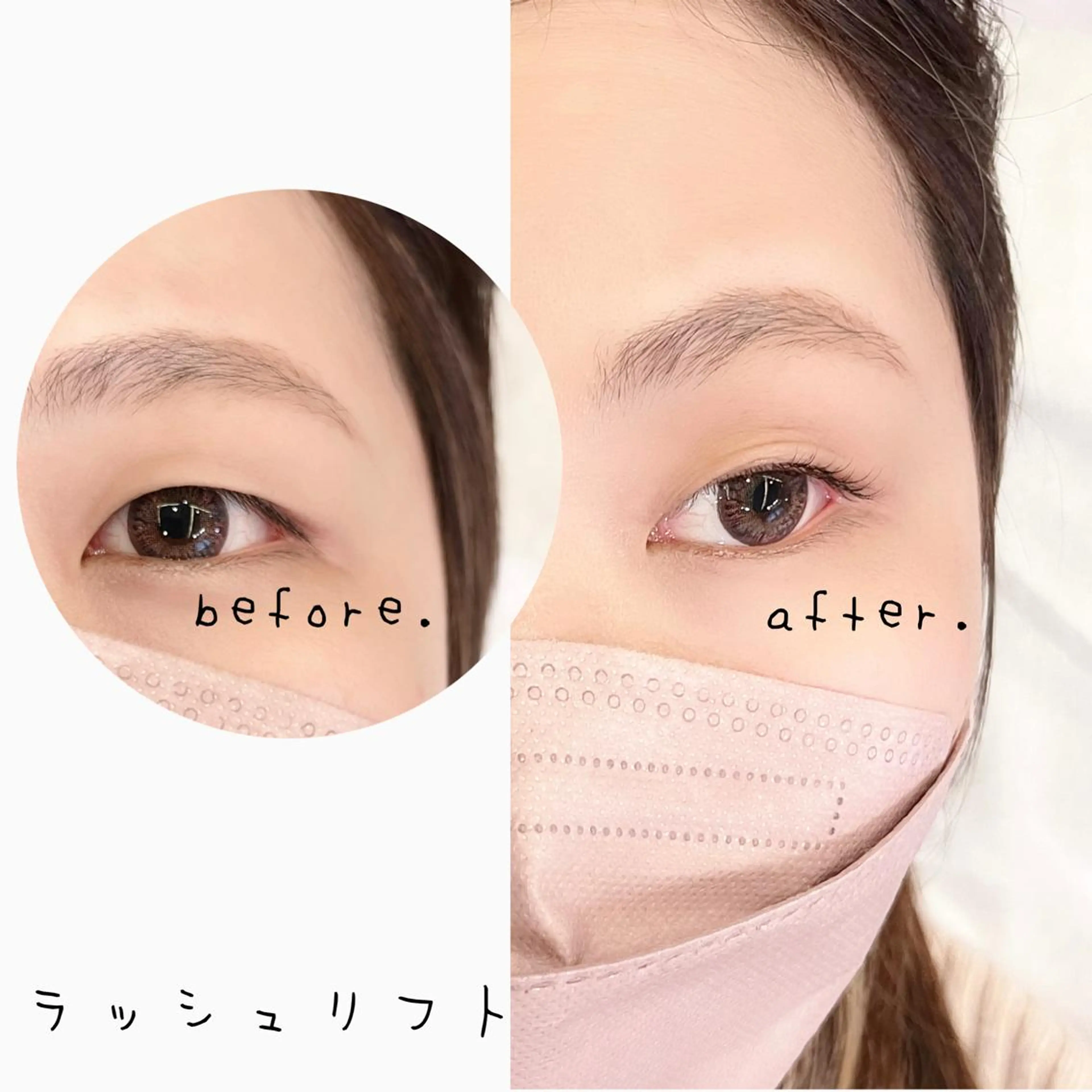 マツエク・マツパ Cカール 一重×まつ毛パーマ ヴィーナスラッシュ WATANABEのマツエク・マツパデザイン