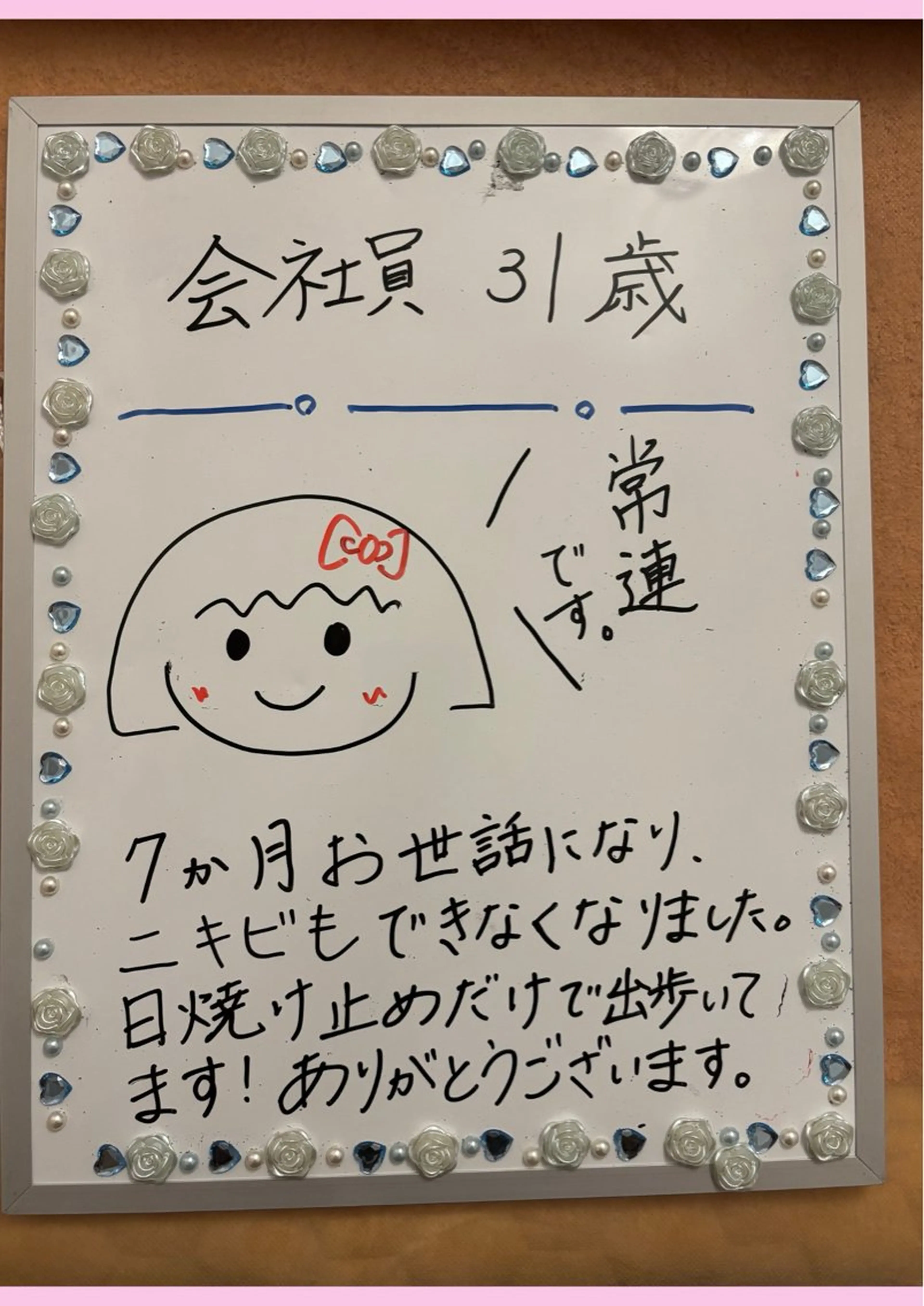 Rapport ラポールのエステ・リラクイメージ