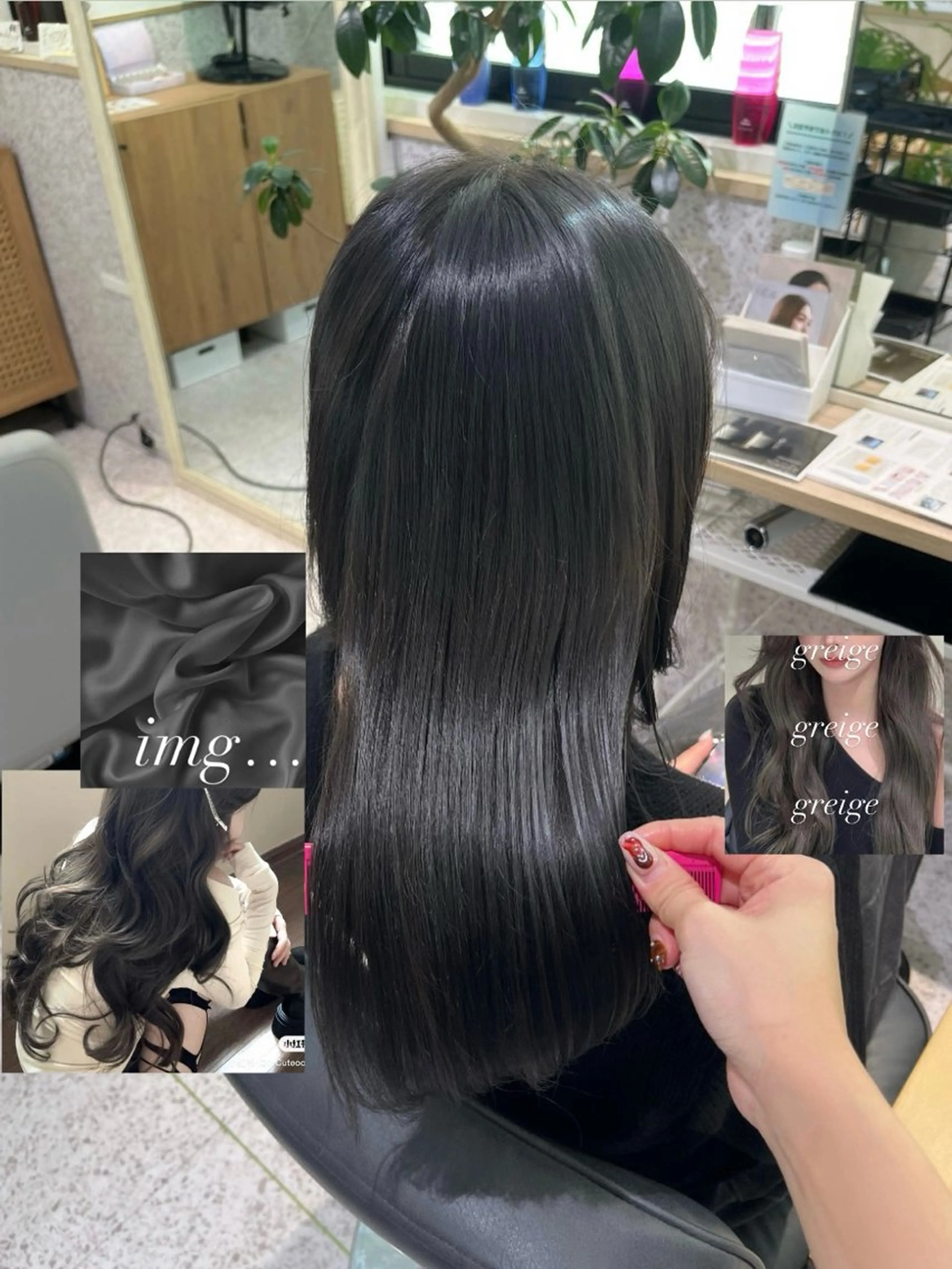 セミロング カラー ブリーチ 透明感カラー グレージュ 髪質改善 トリートメント ヘアカラー トリートメント 髪質改善&艶カラー/ ほんだあみ (♡)のヘアスタイル