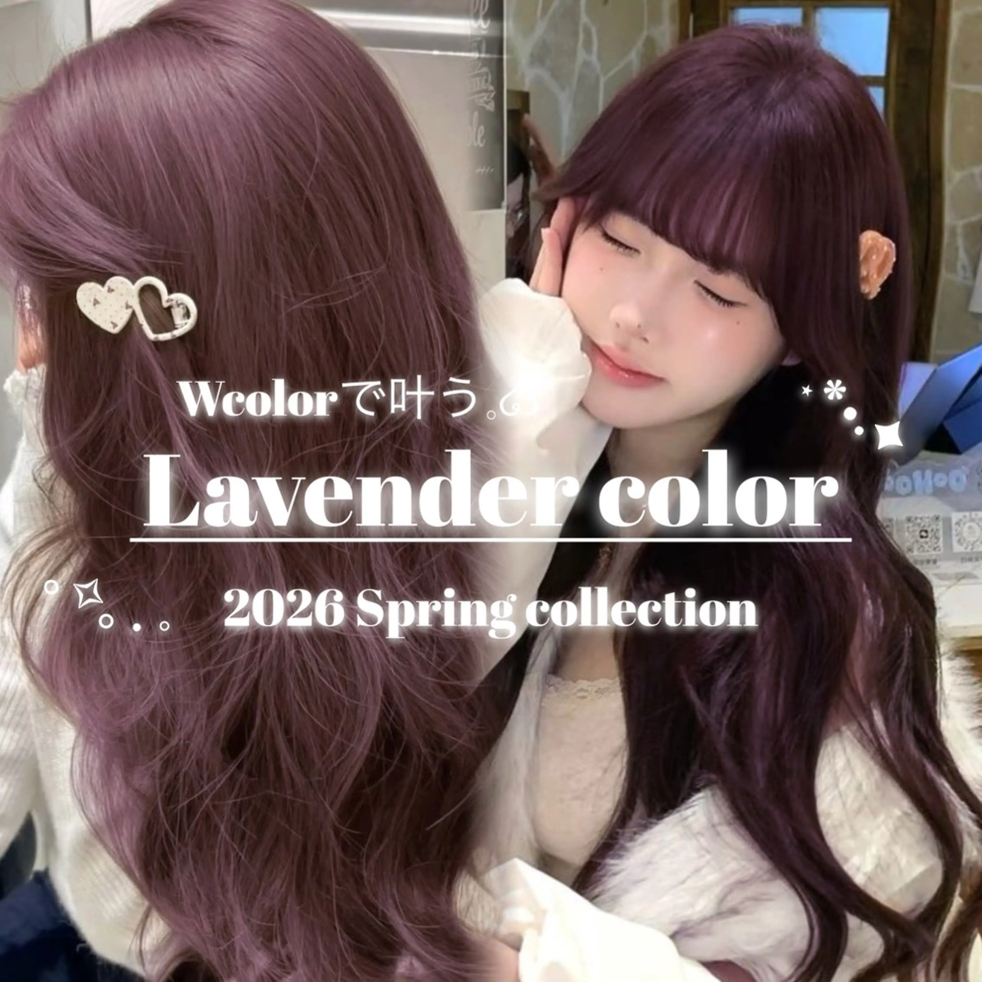 ミディアム カラー ヘアアレンジ ヘアカラー トリートメント ヘッドスパ ヘアセット 🤍淡色ピンク&ラベ ンダーYUKI🤍のヘアスタイル