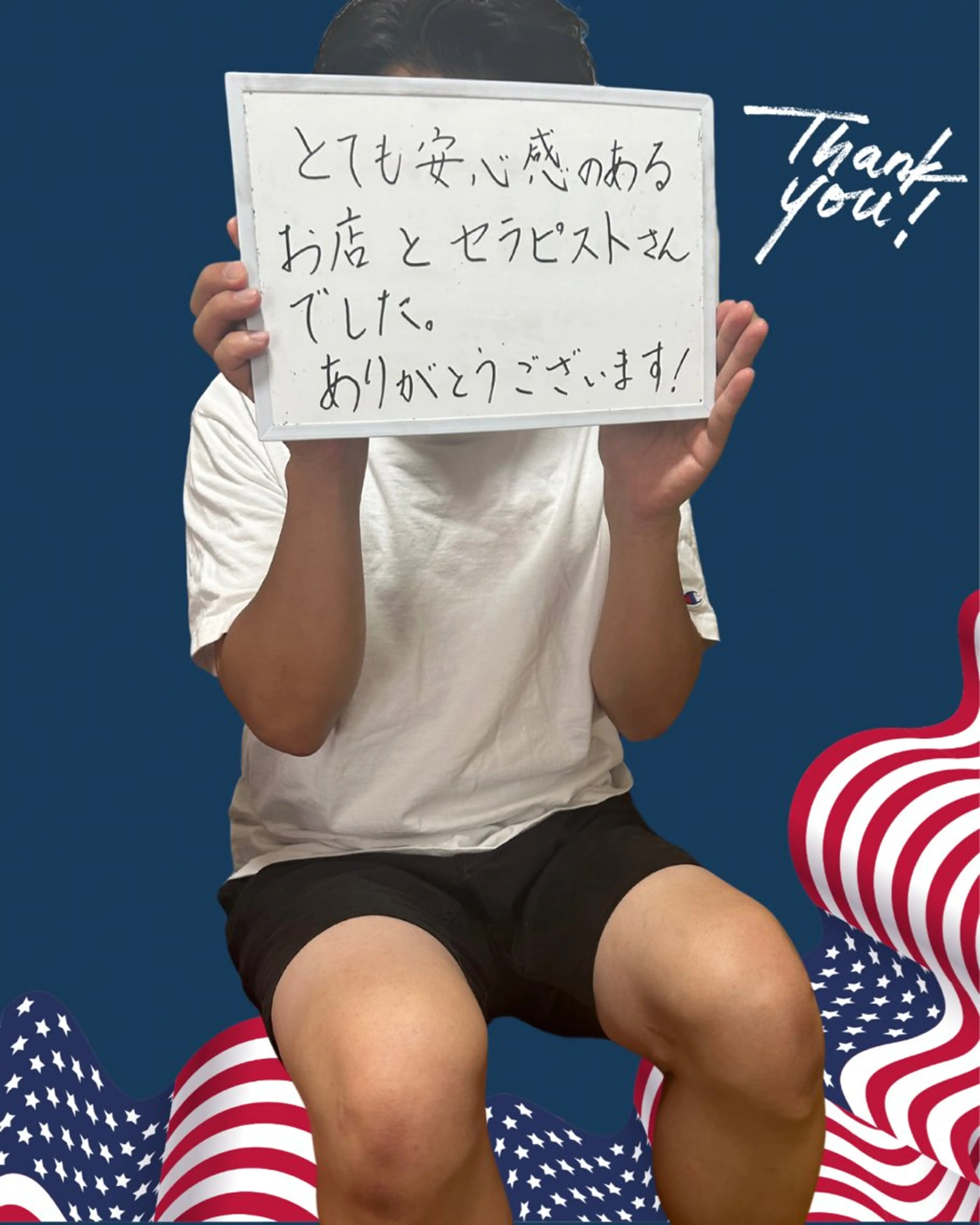 メンズ エマニエル USAのエステ・リラクイメージ