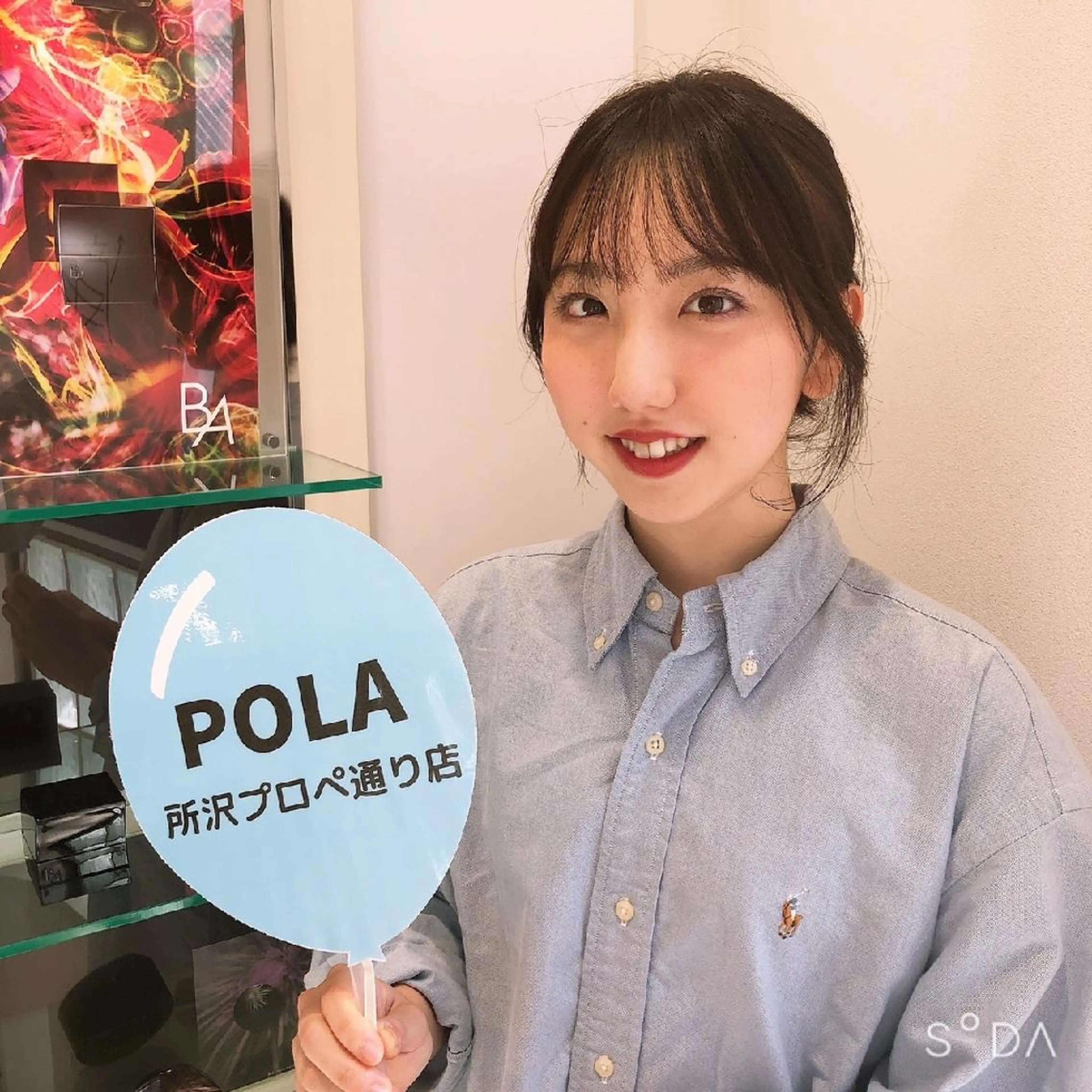 ポーラ dolceのエステ・リラクイメージ