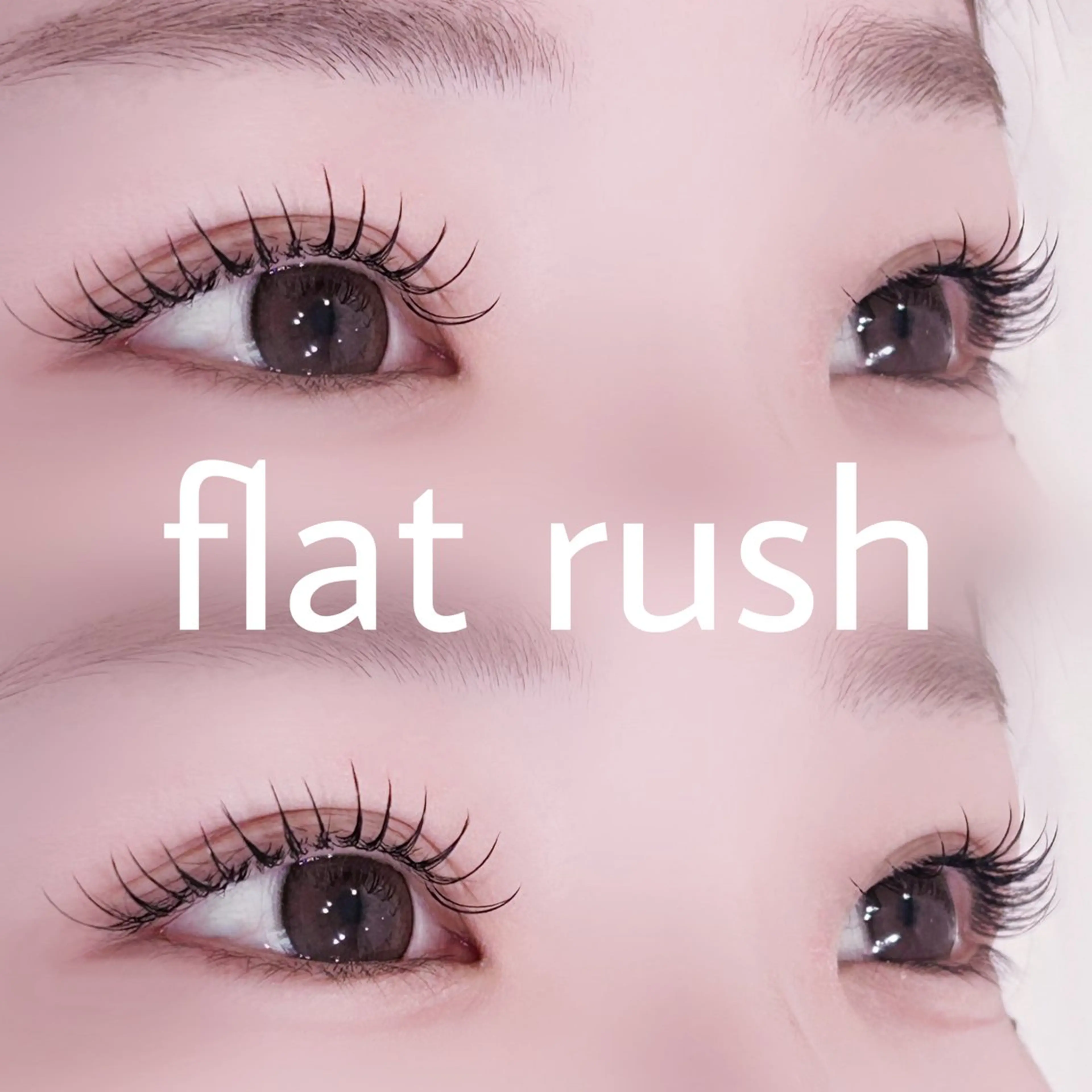 マツエク・マツパ マツエク 中村 雛里のマツエク・マツパデザイン